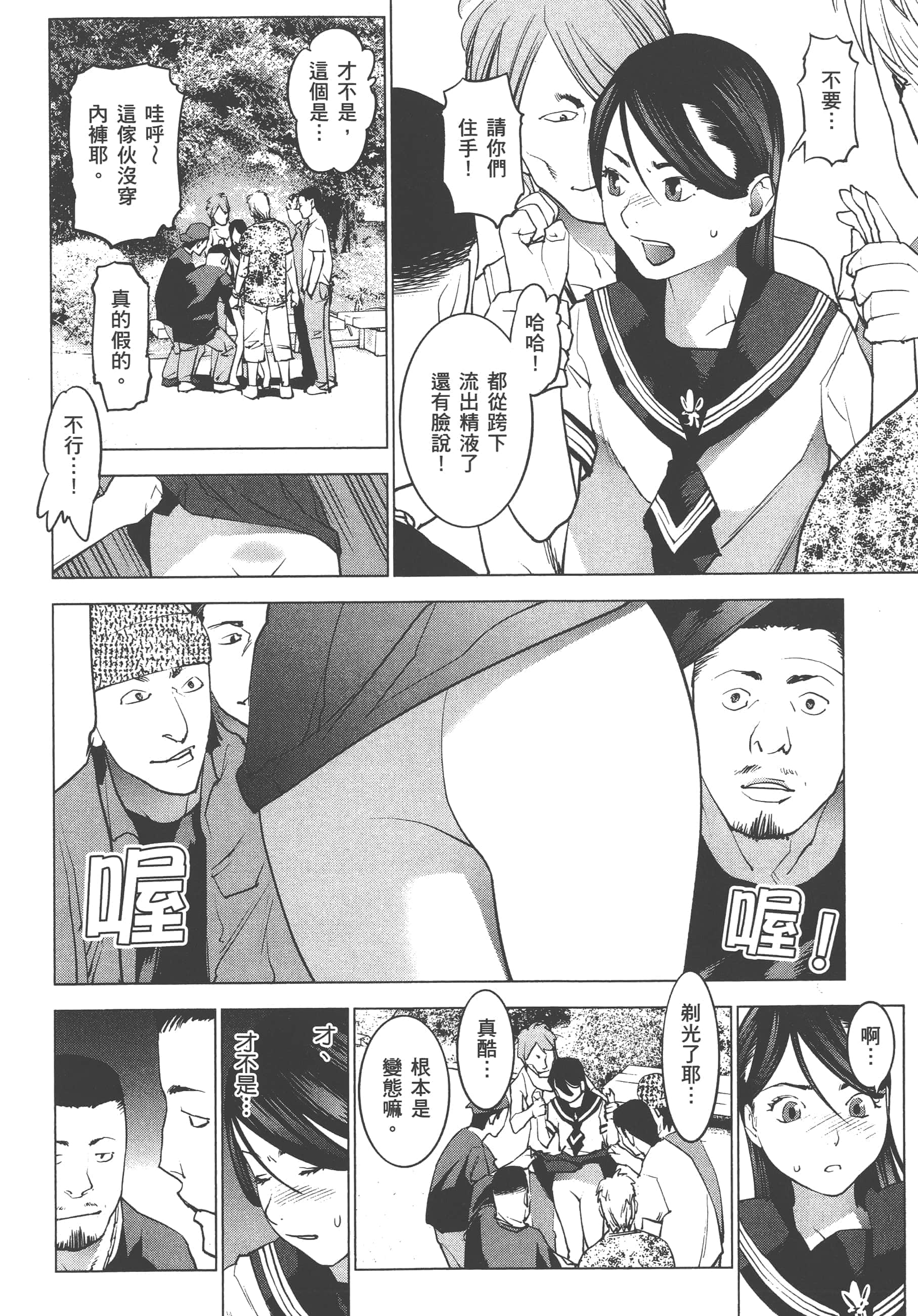 第 102 页