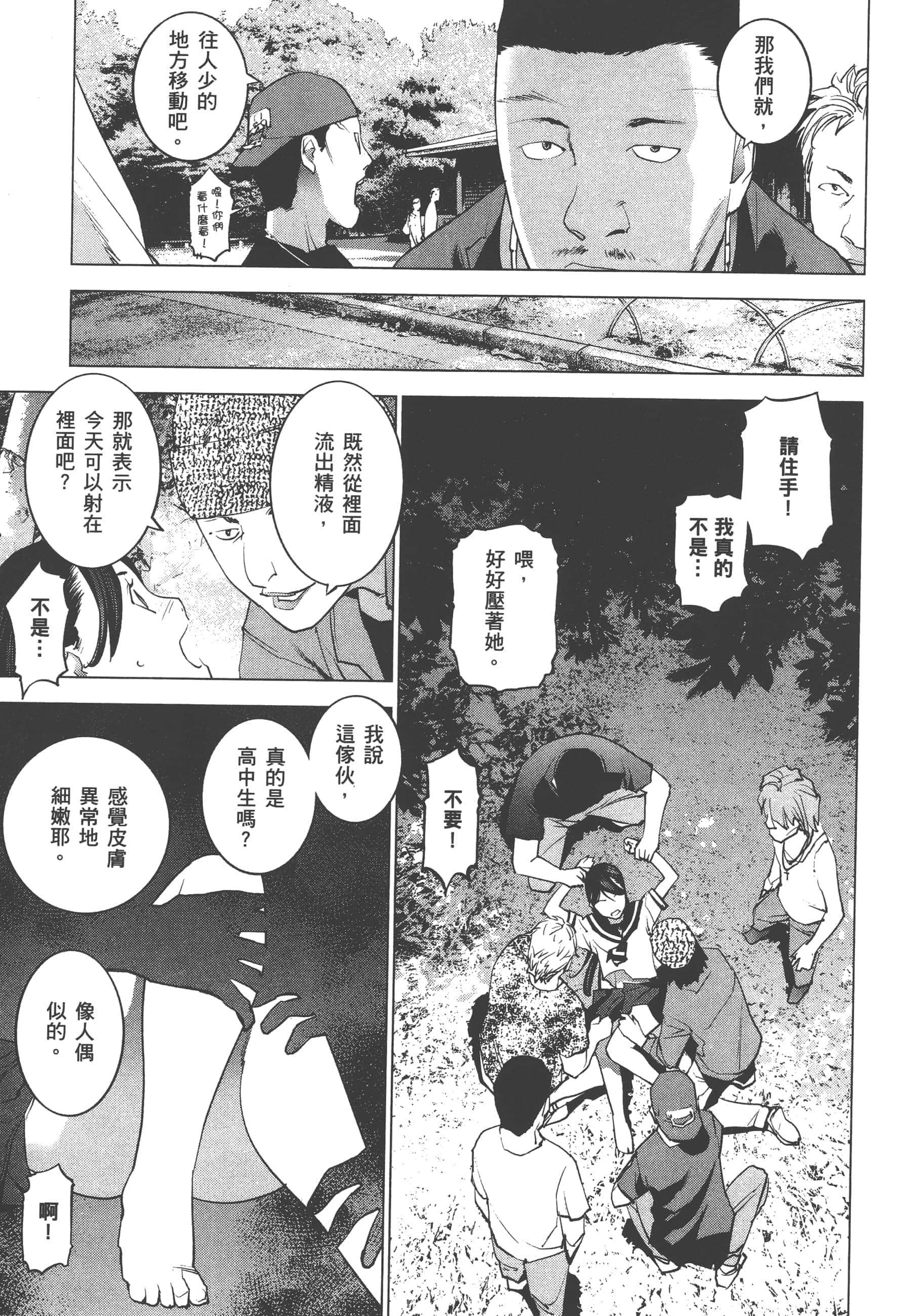 第 103 页