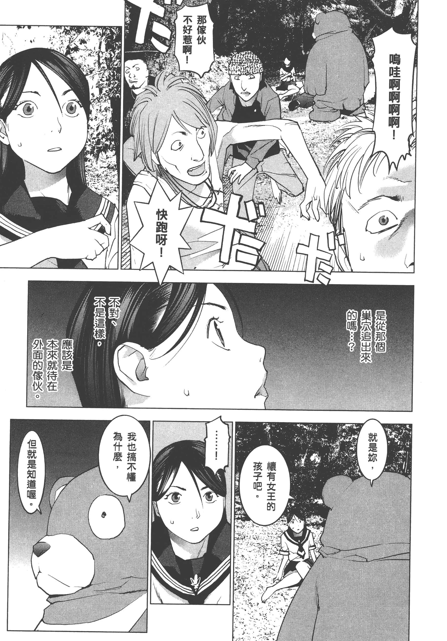 第 107 页