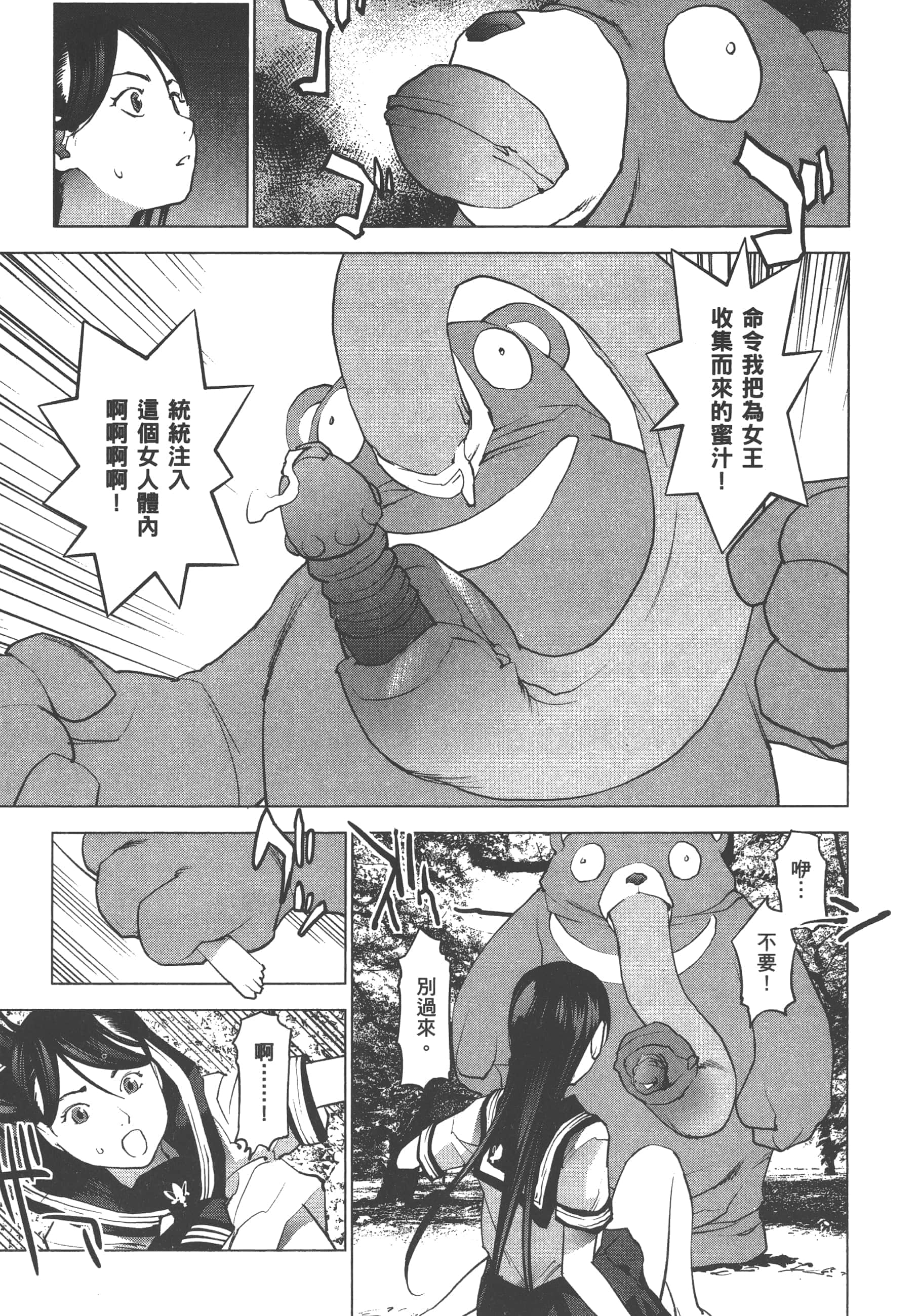 第 109 页