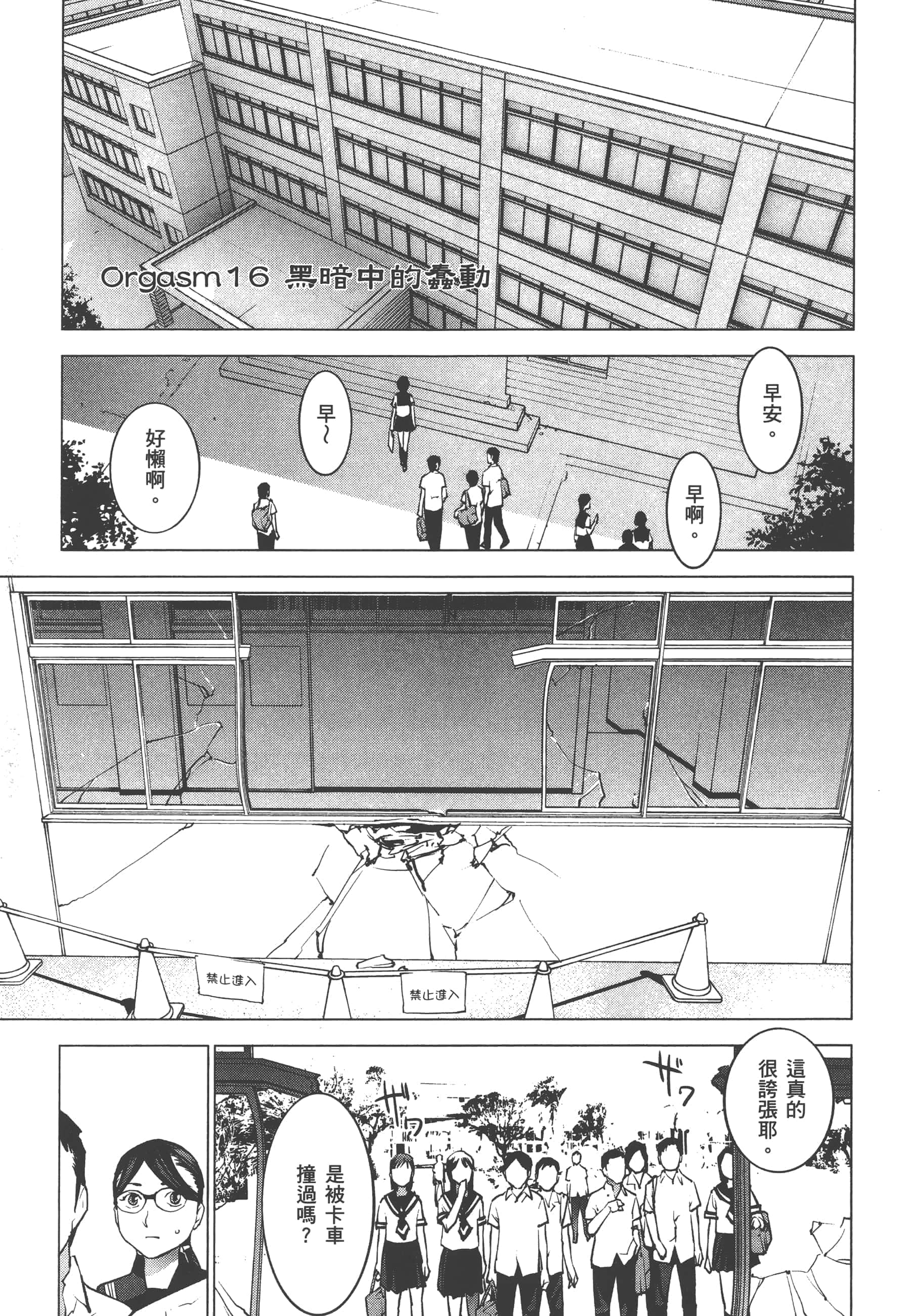 第 115 页