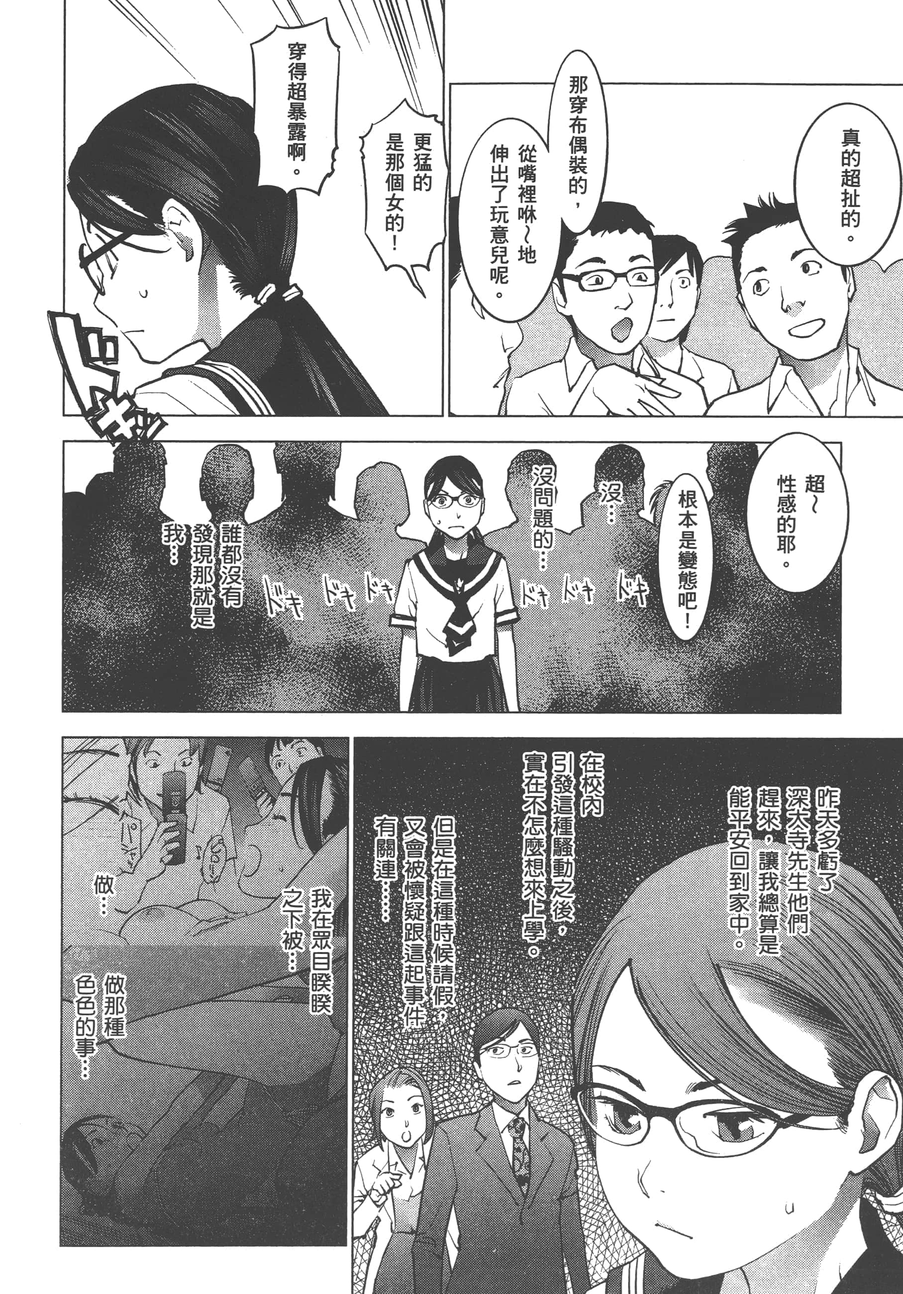 第 116 页