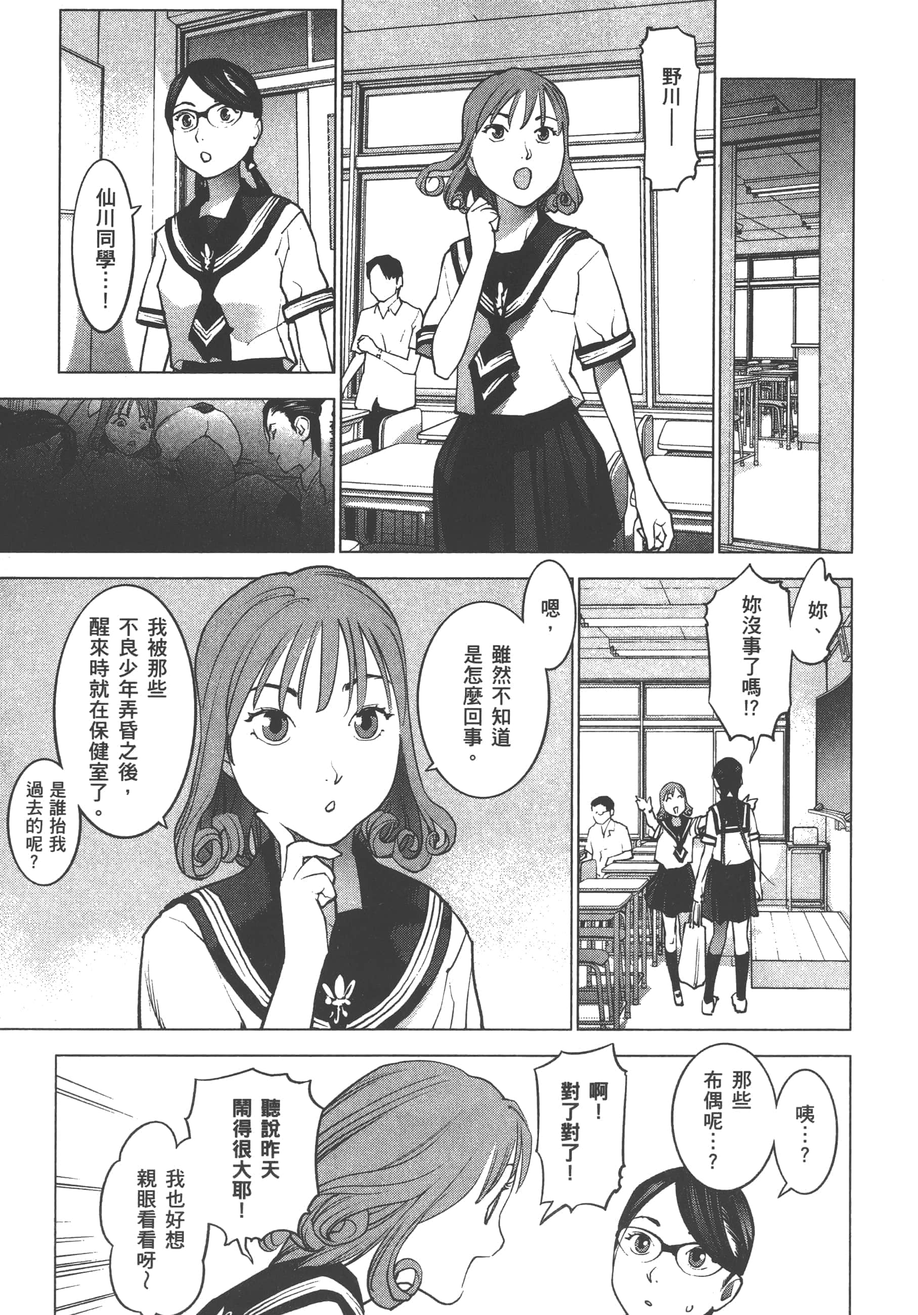 第 117 页