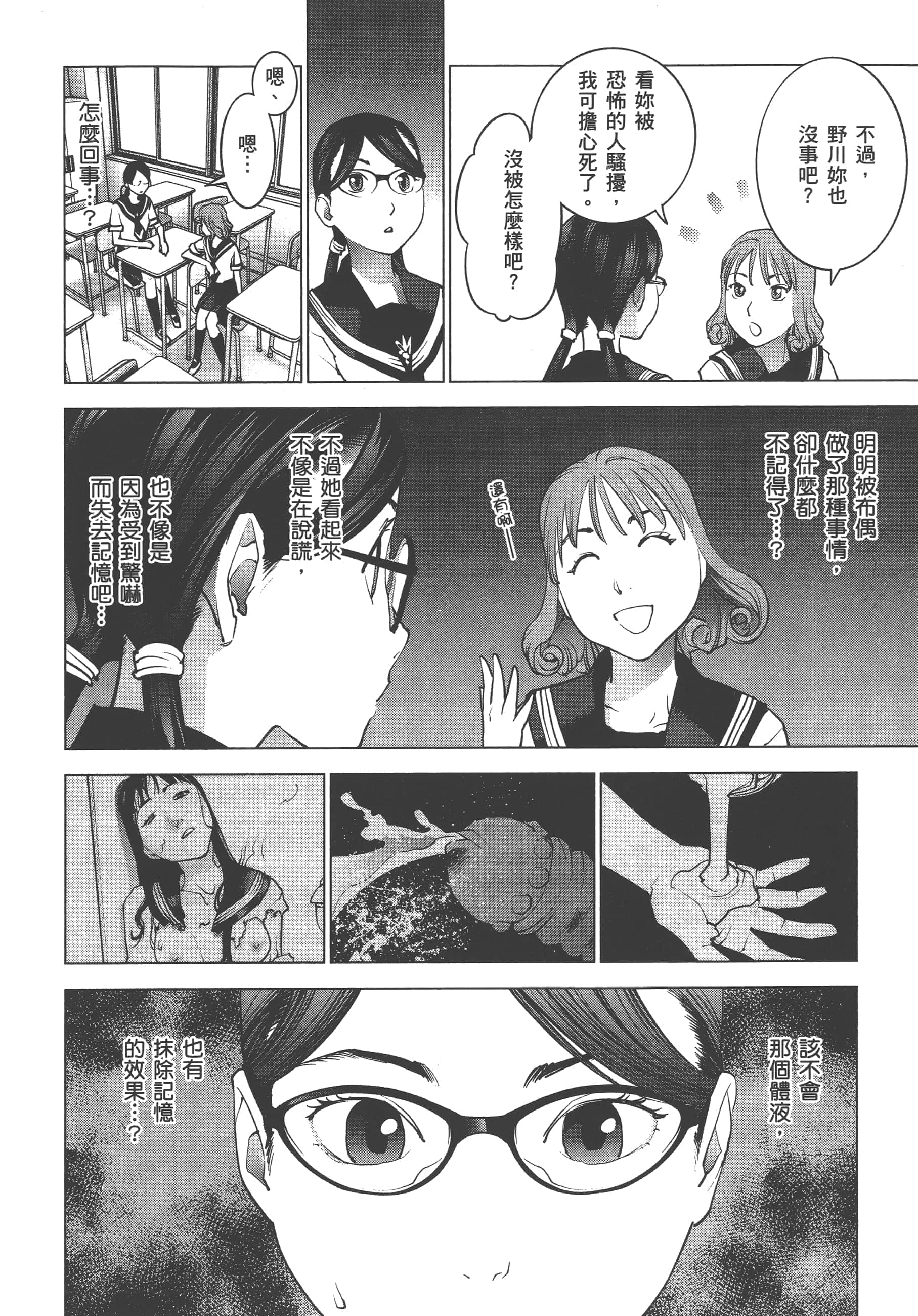 第 118 页