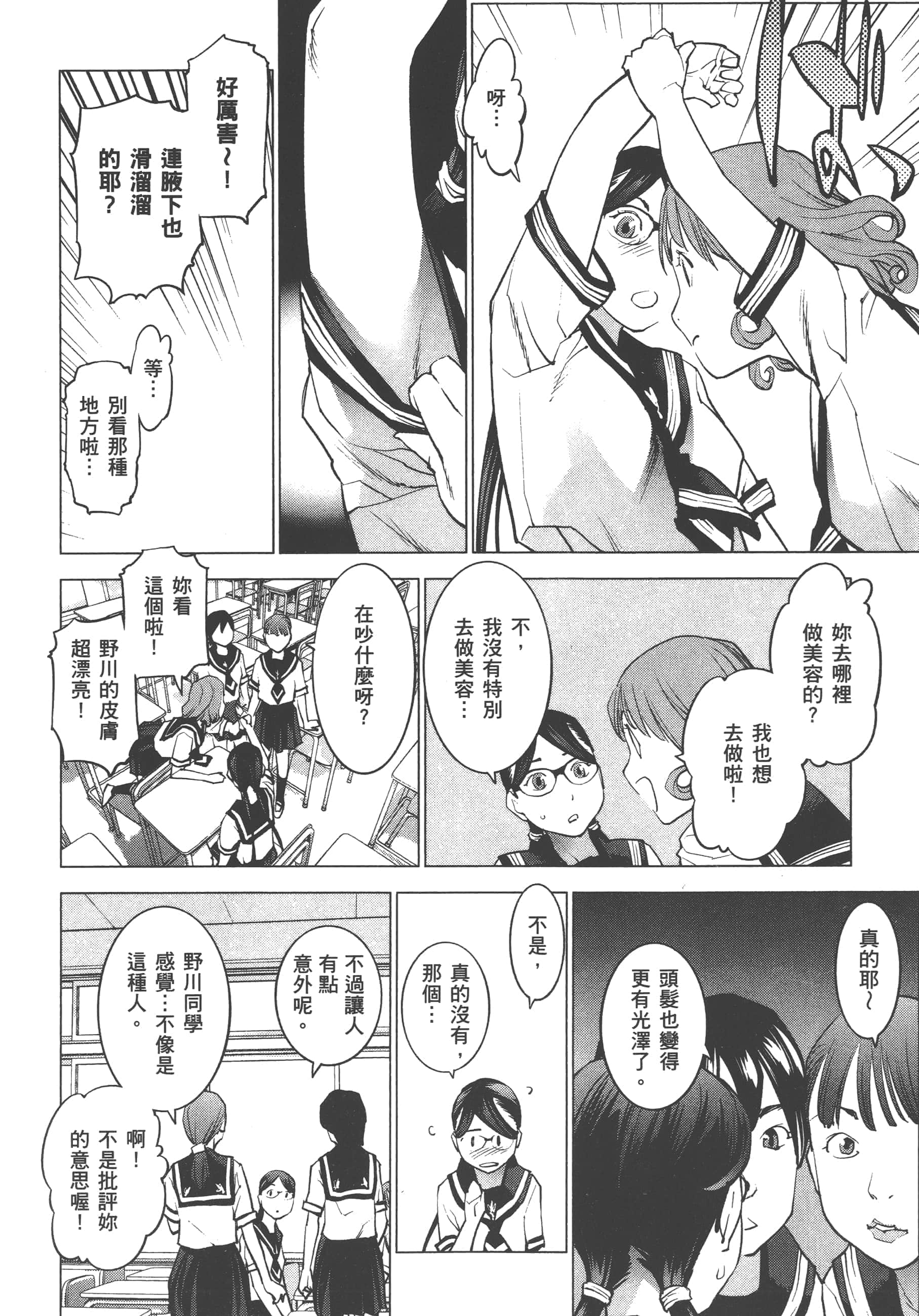 第 120 页