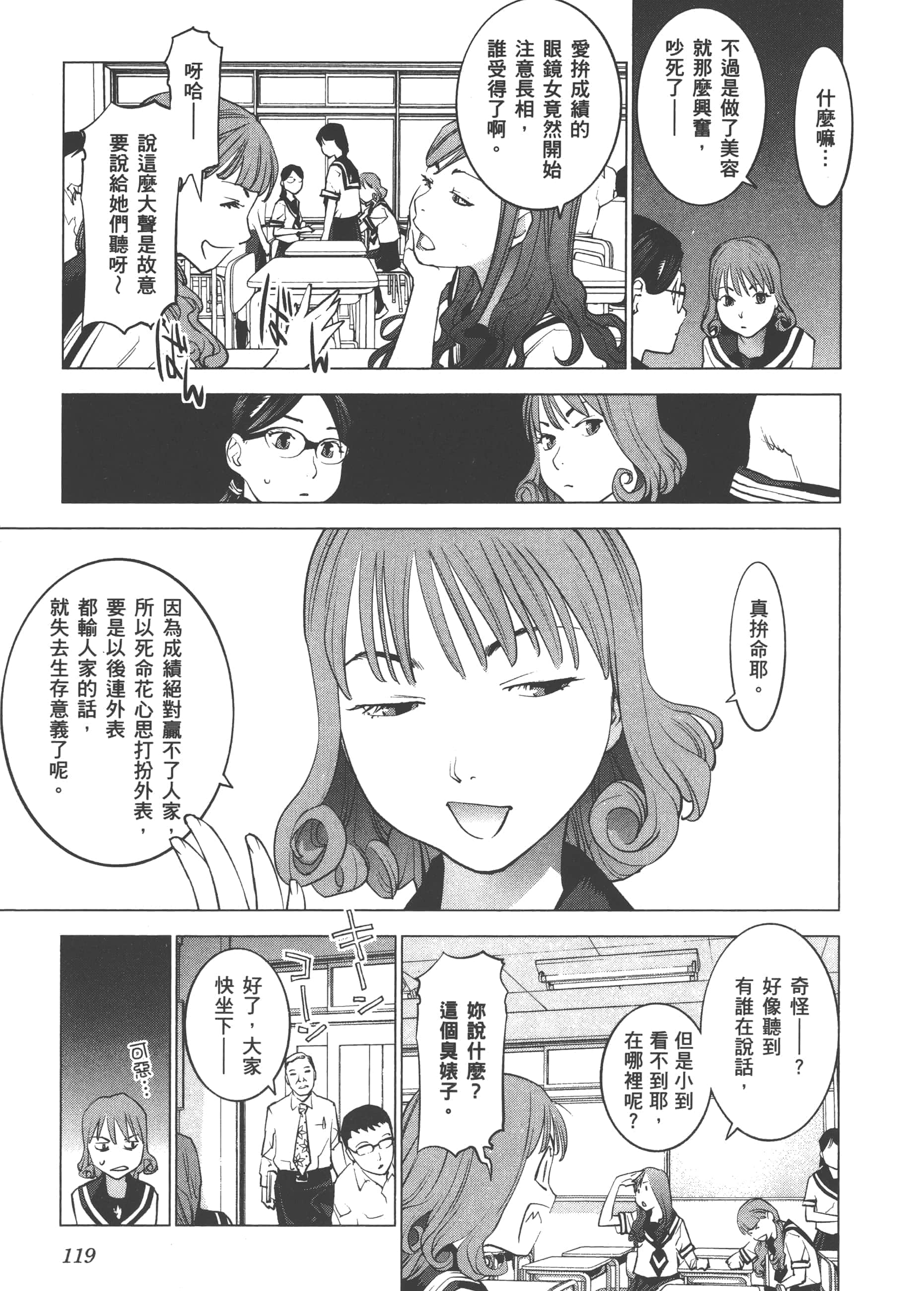 第 121 页