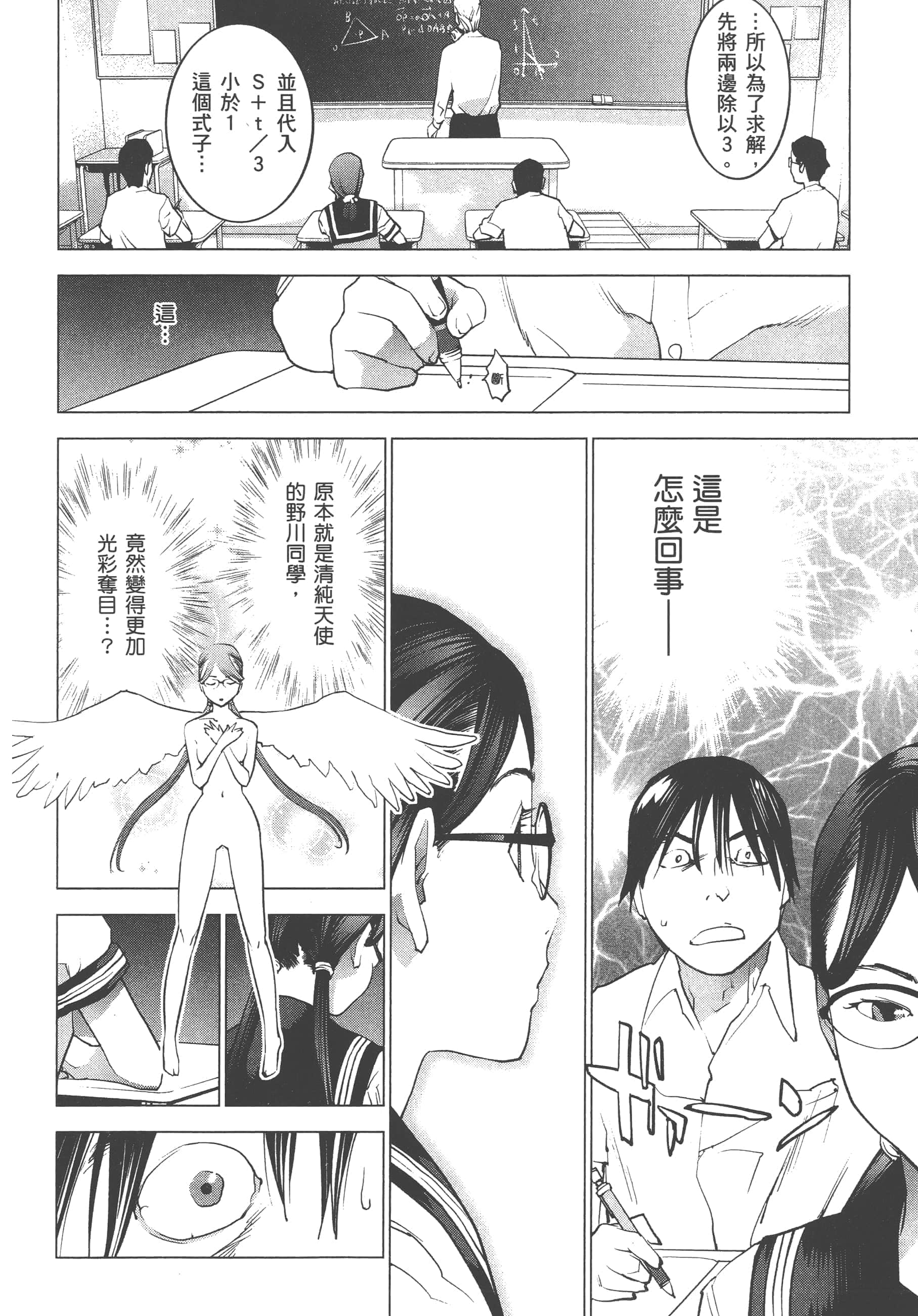 第 122 页