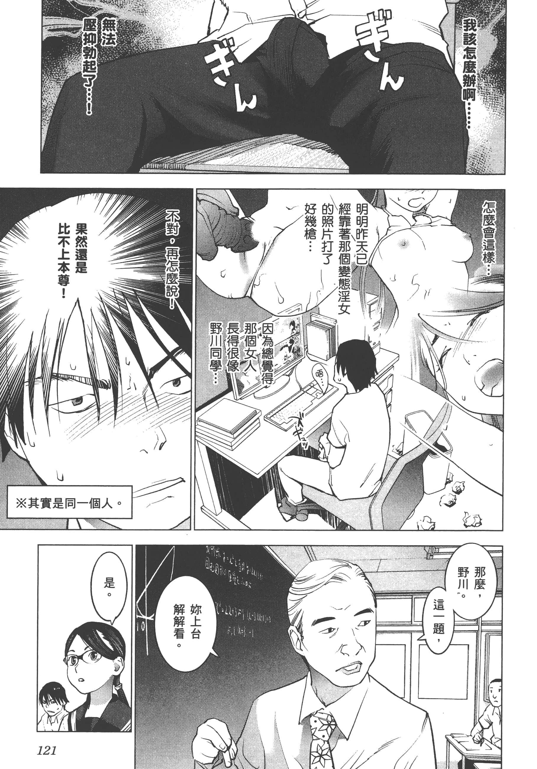 第 123 页