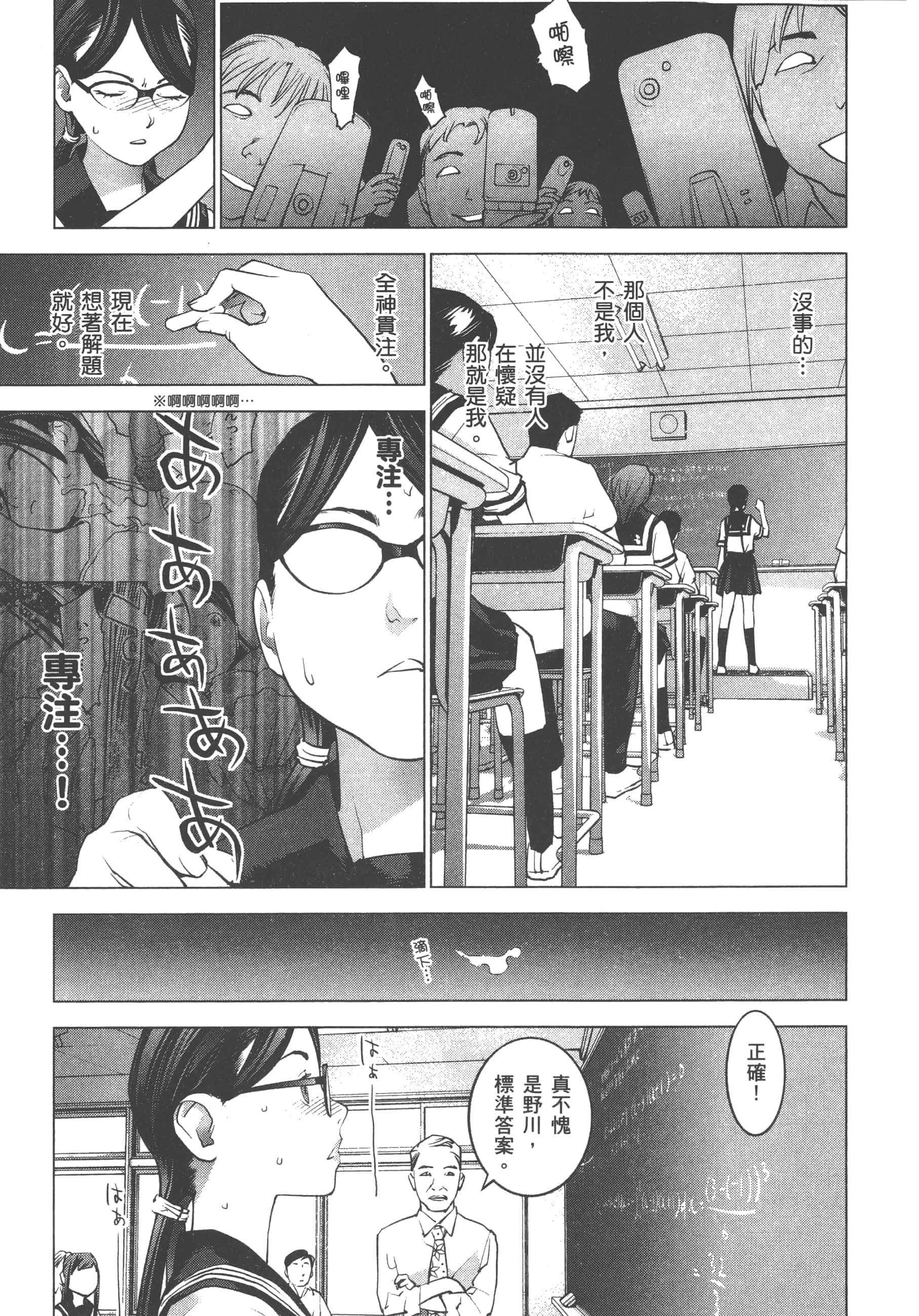 第 125 页
