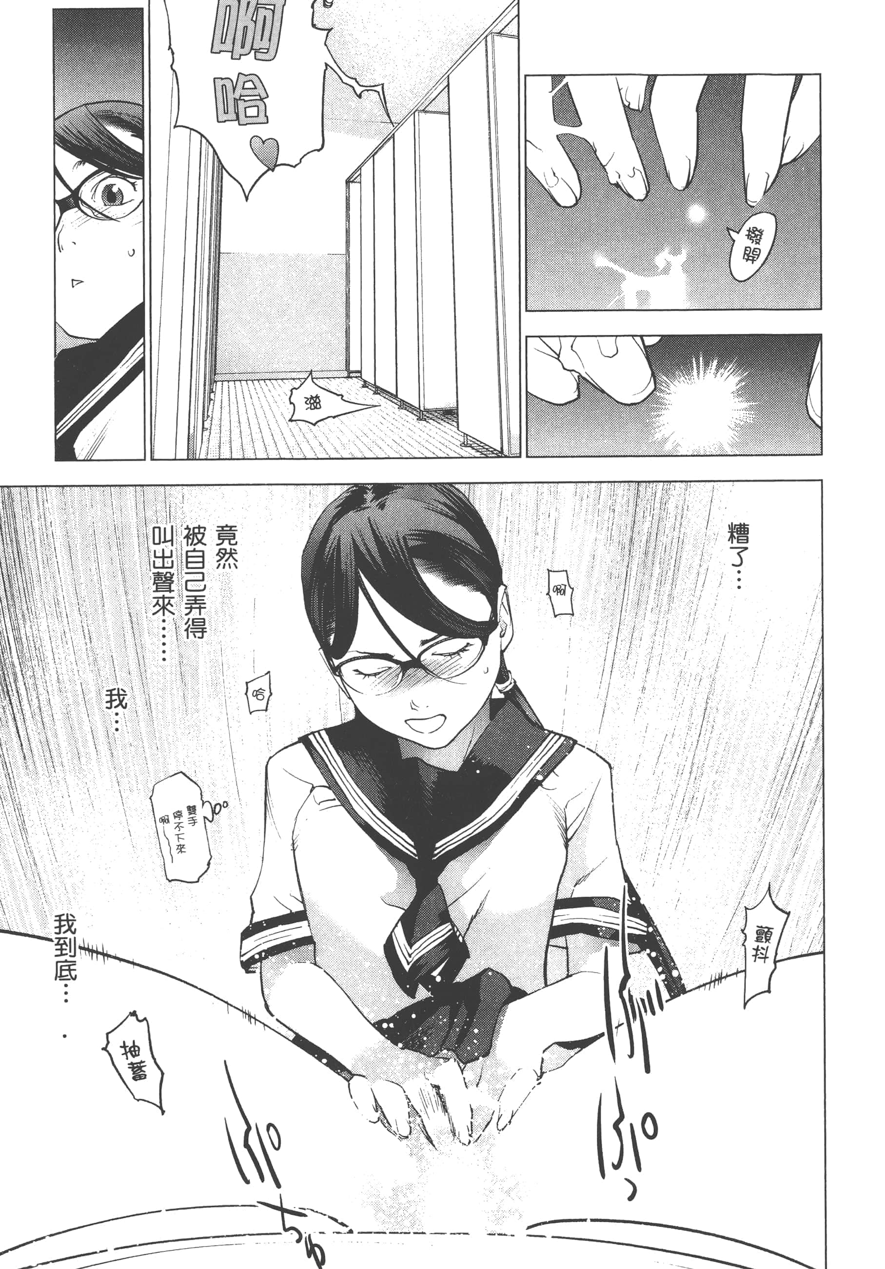 第 127 页