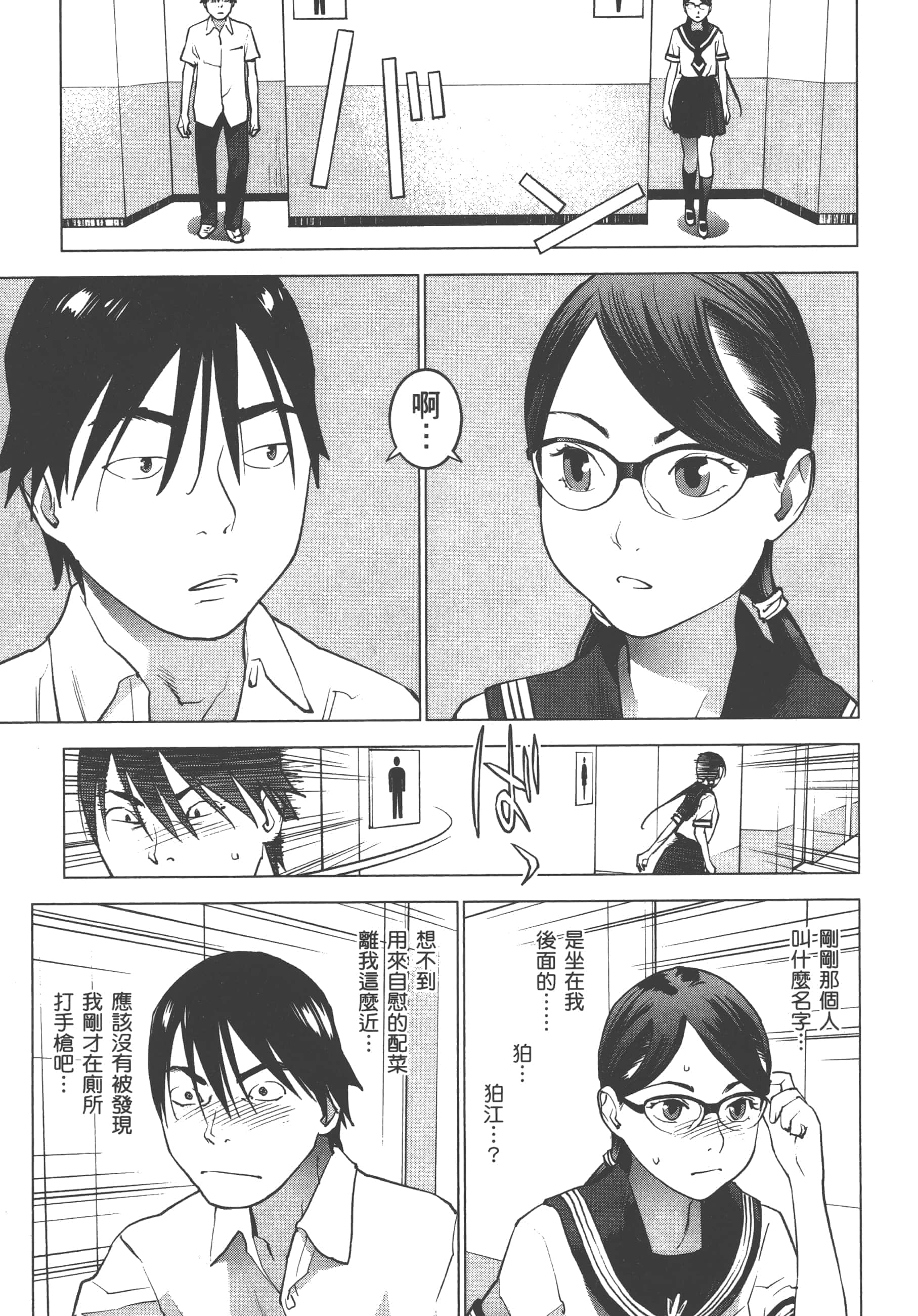 第 129 页