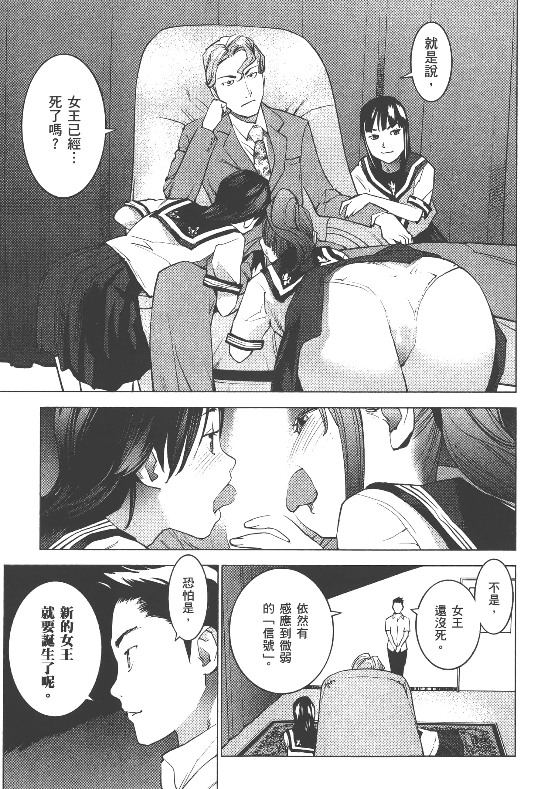 第 131 页