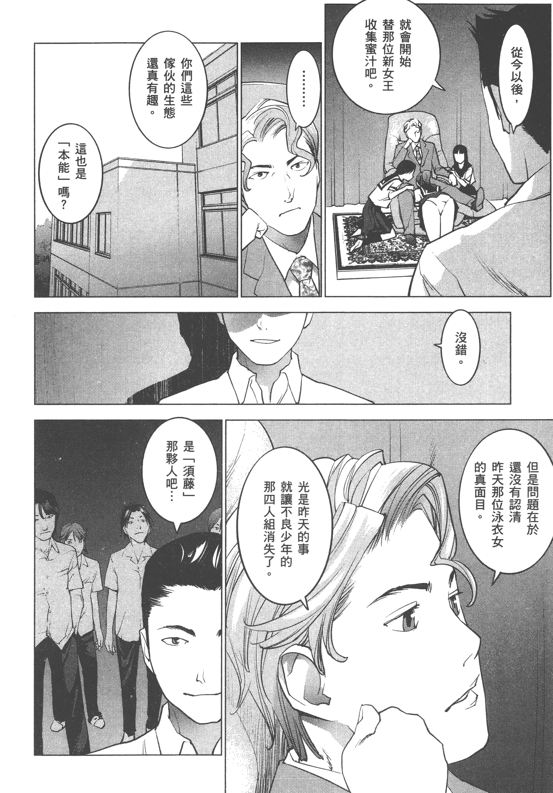 第 132 页