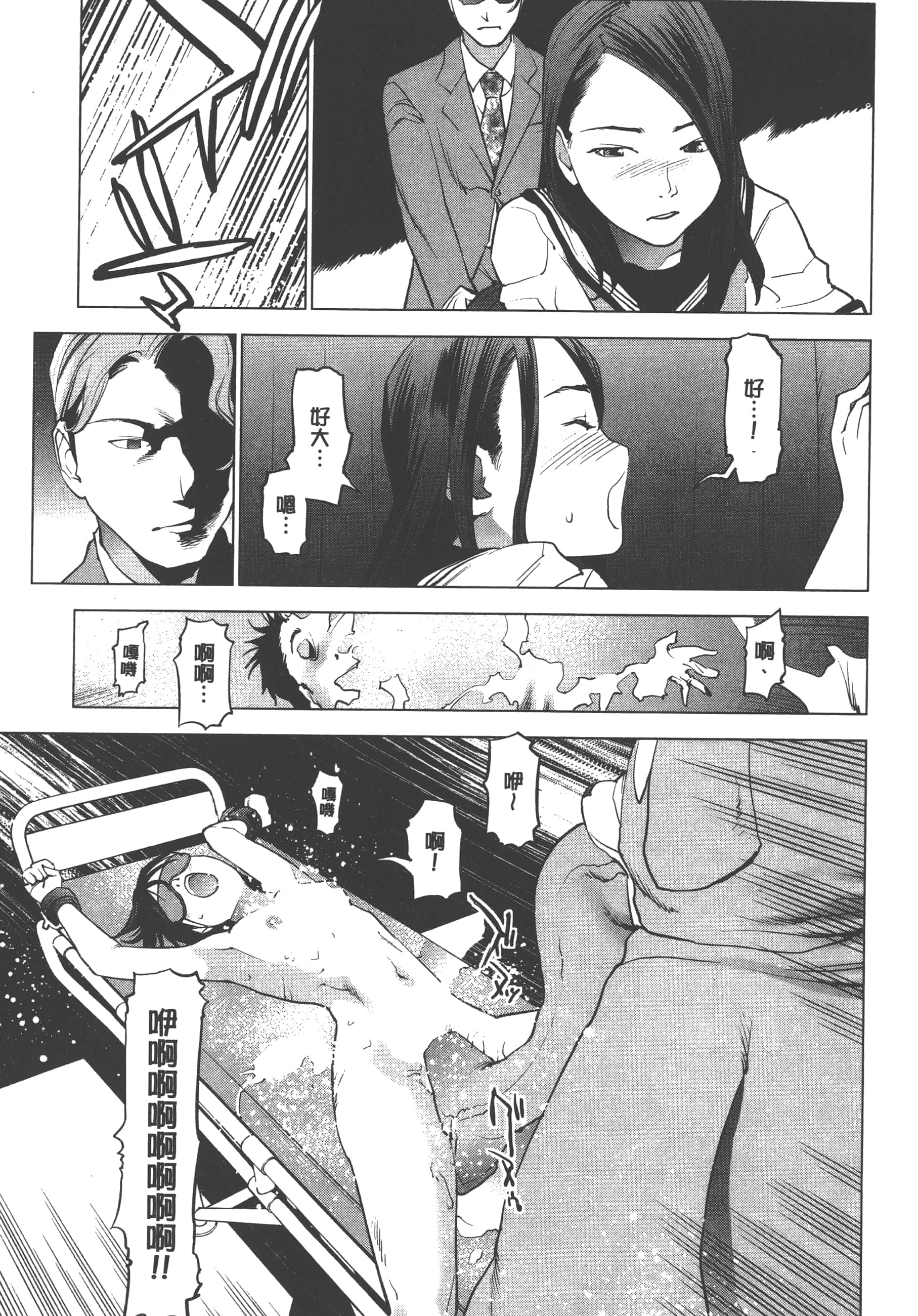 第 137 页