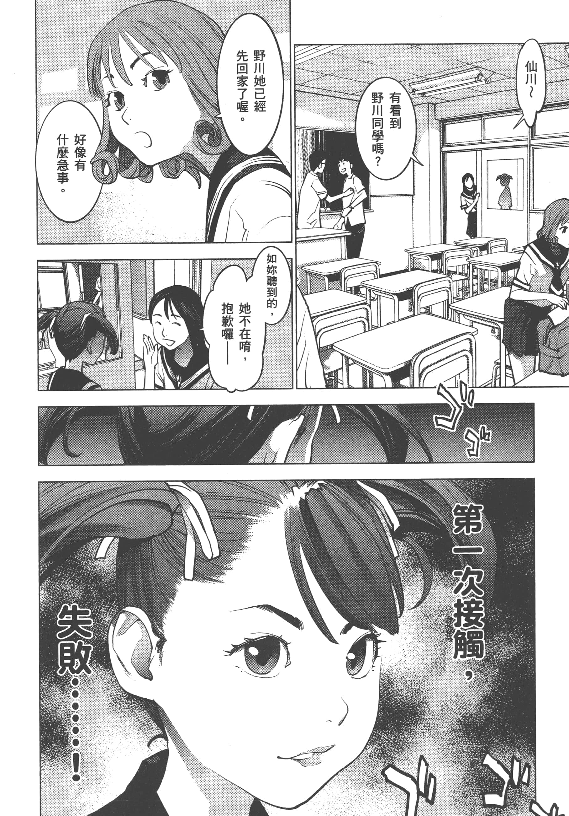 第 140 页