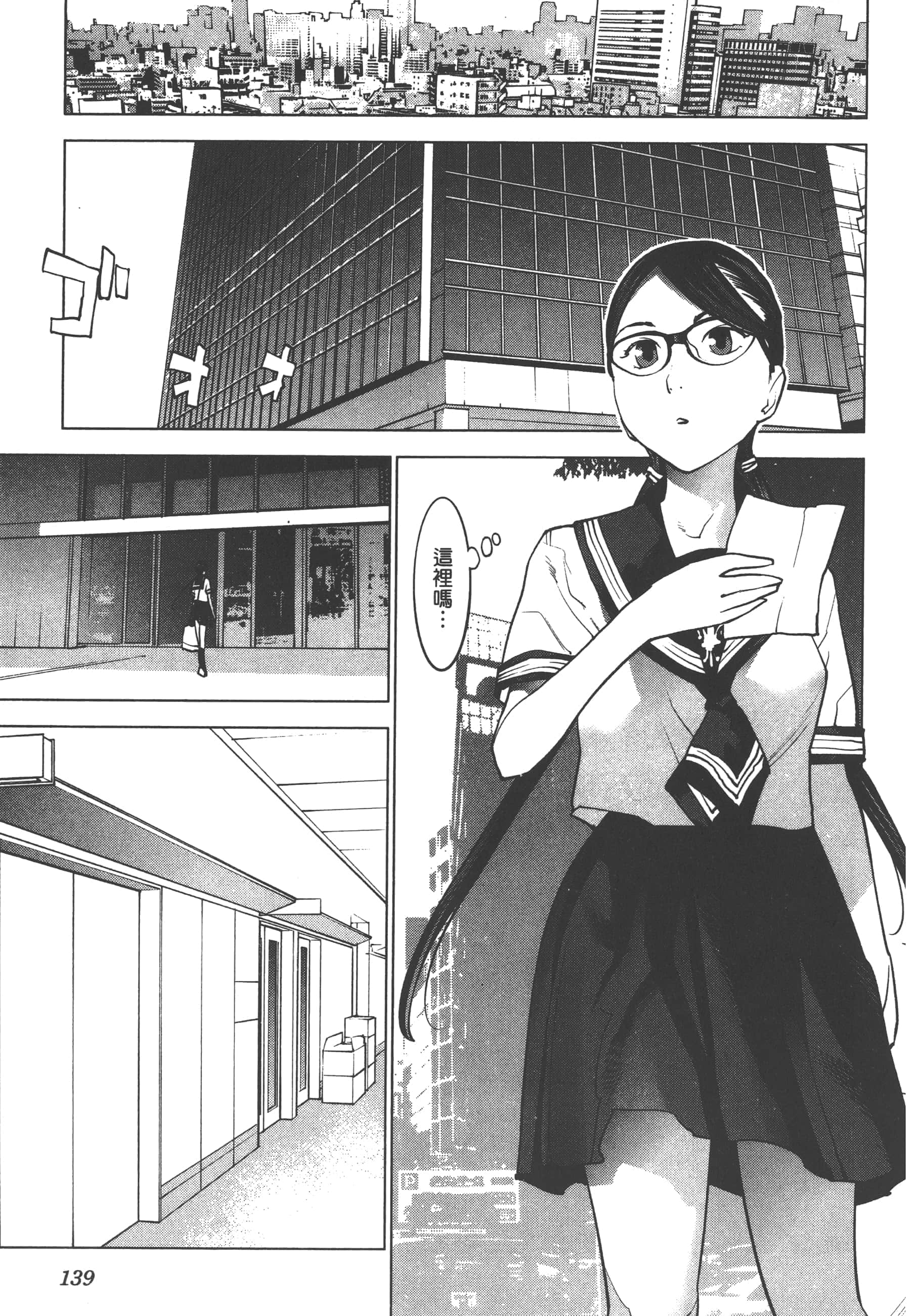 第 141 页