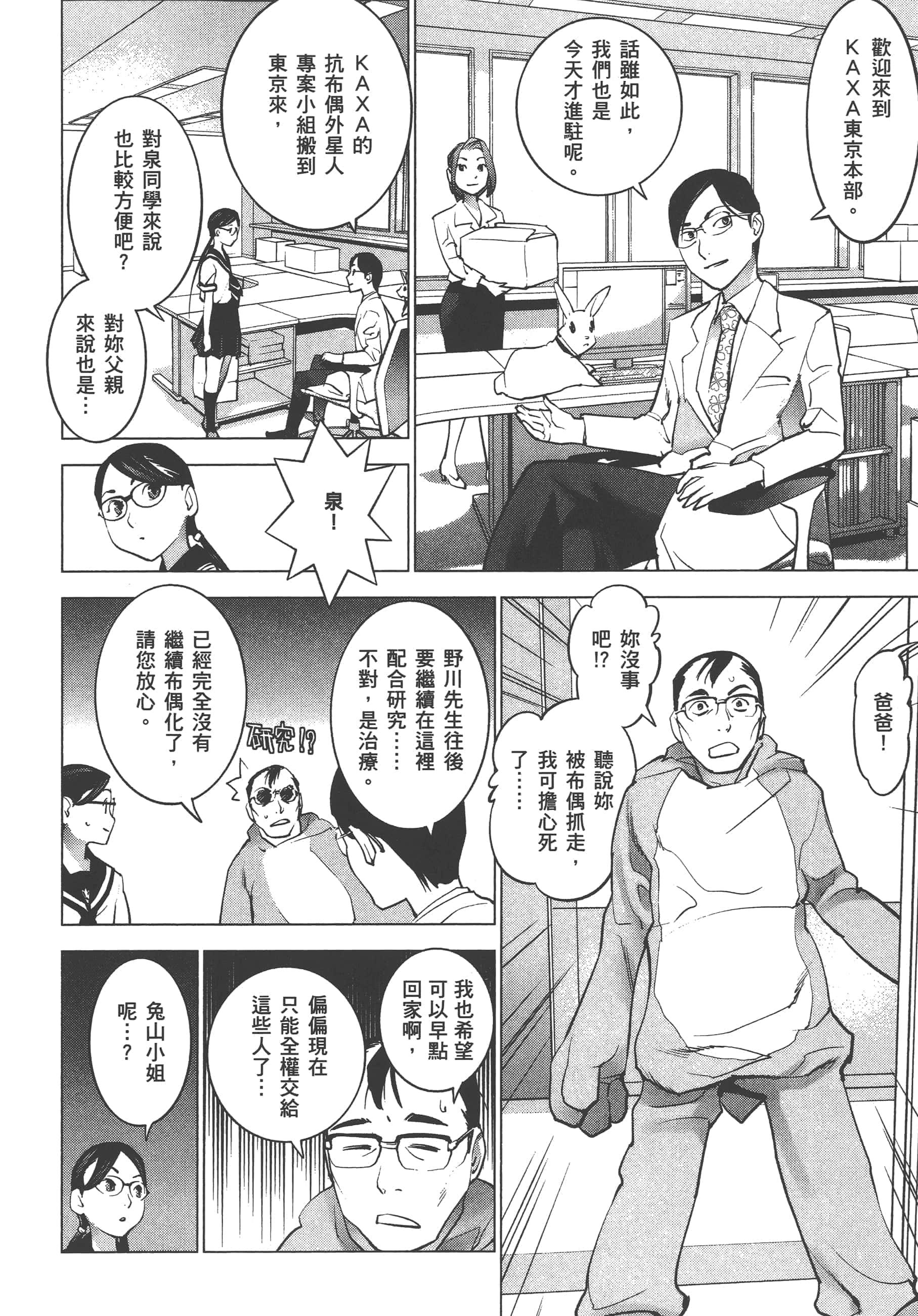 第 142 页
