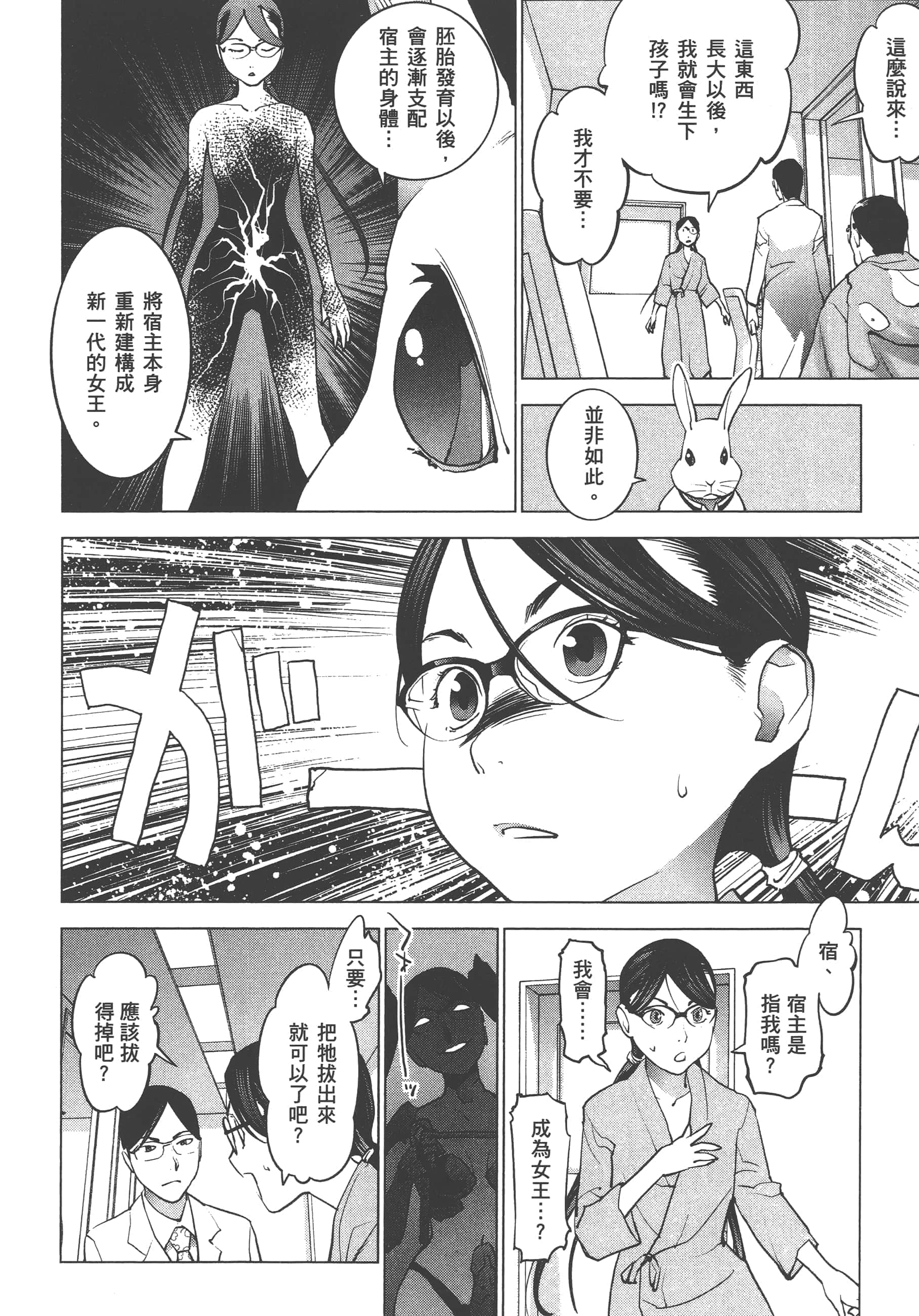 第 146 页