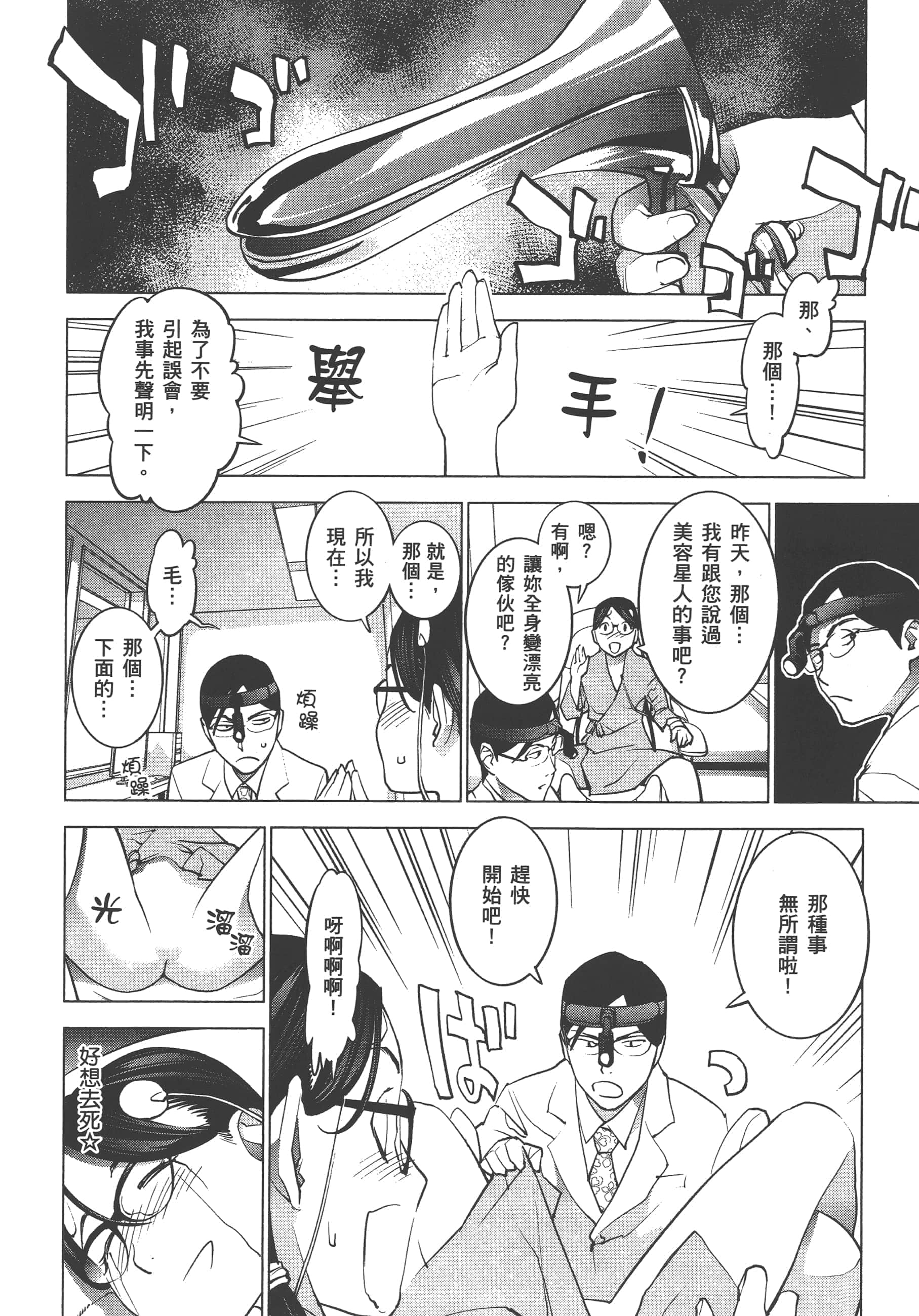 第 150 页