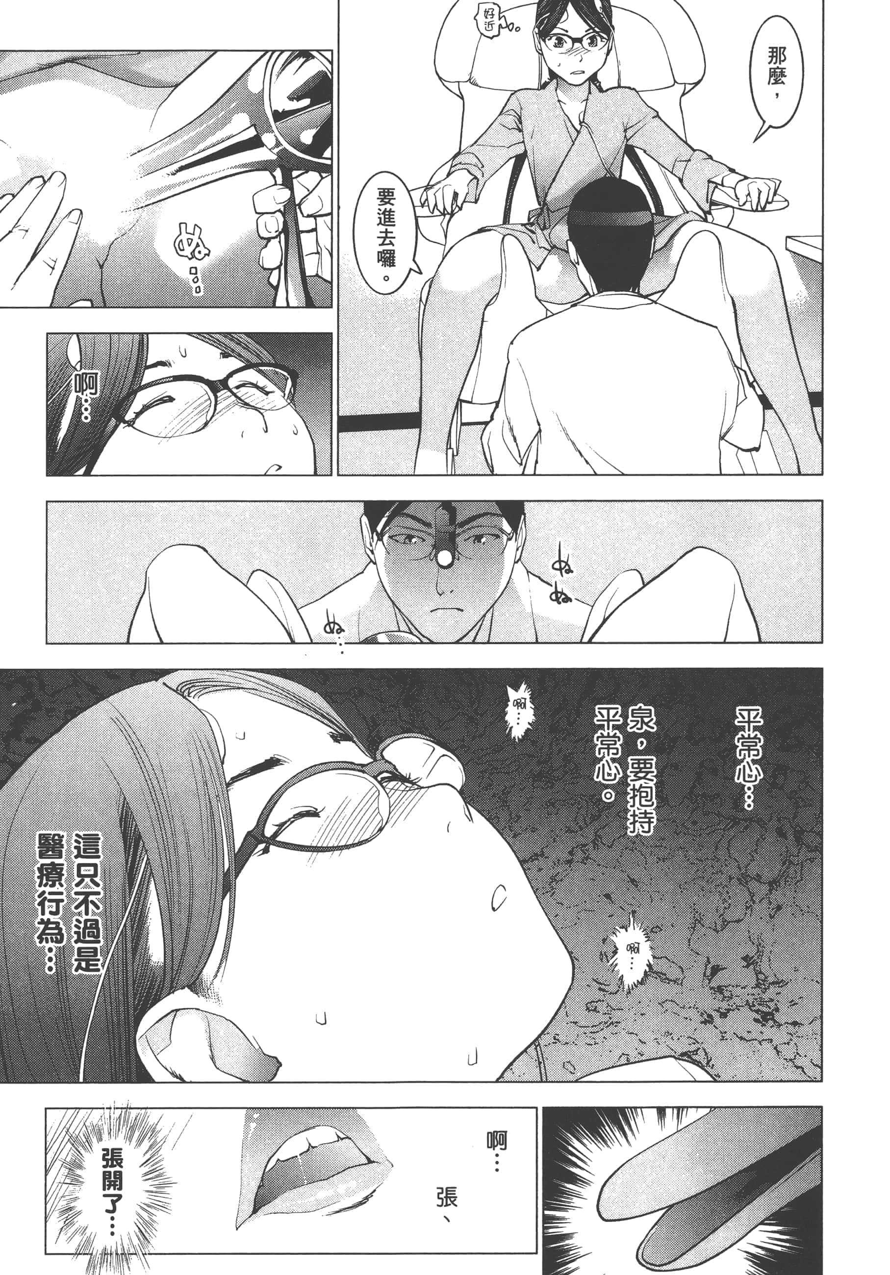 第 151 页