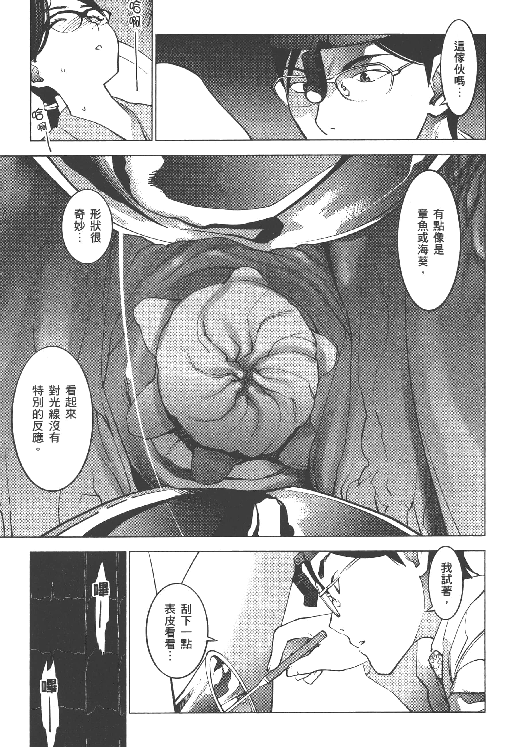 第 153 页