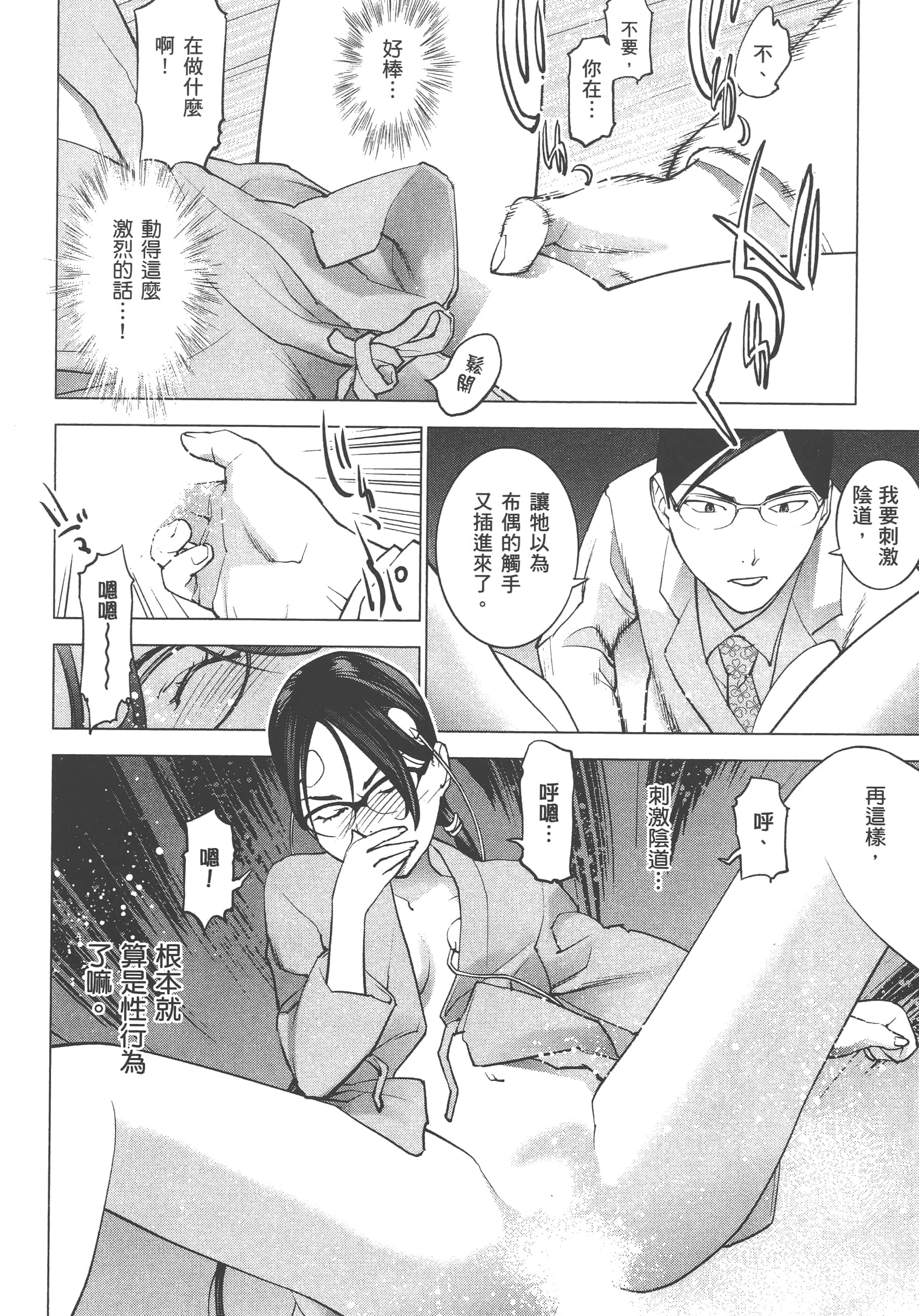 第 158 页