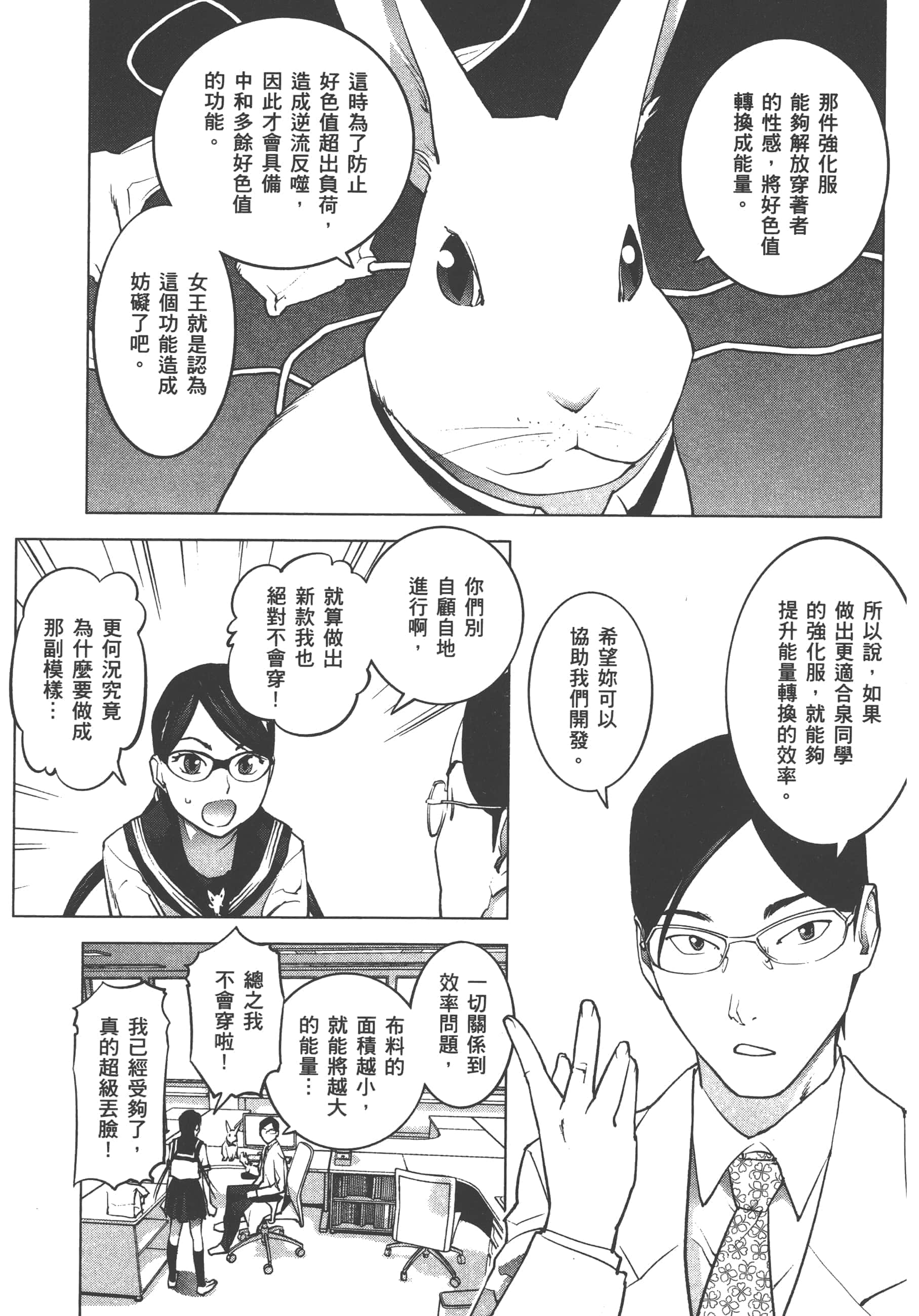 第 165 页