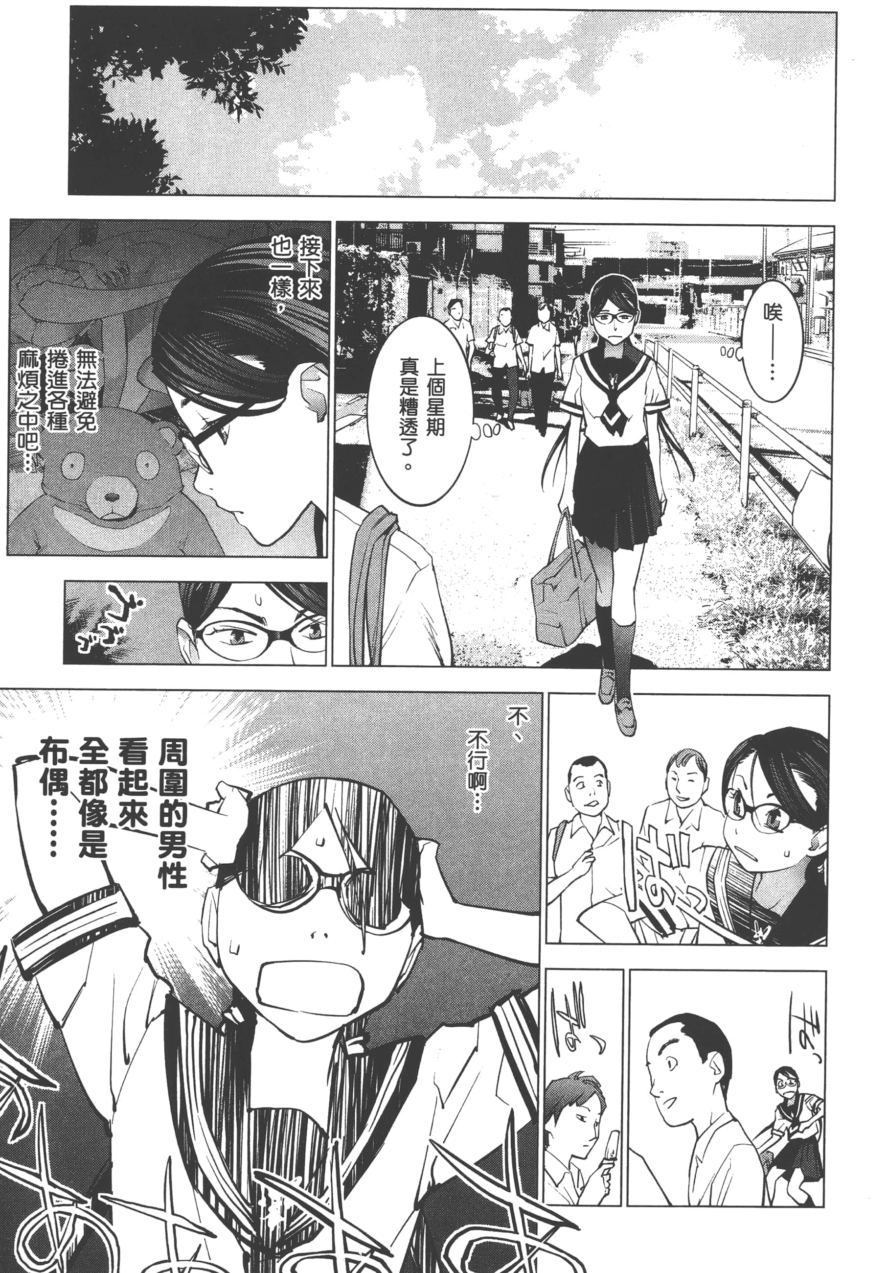 第 167 页