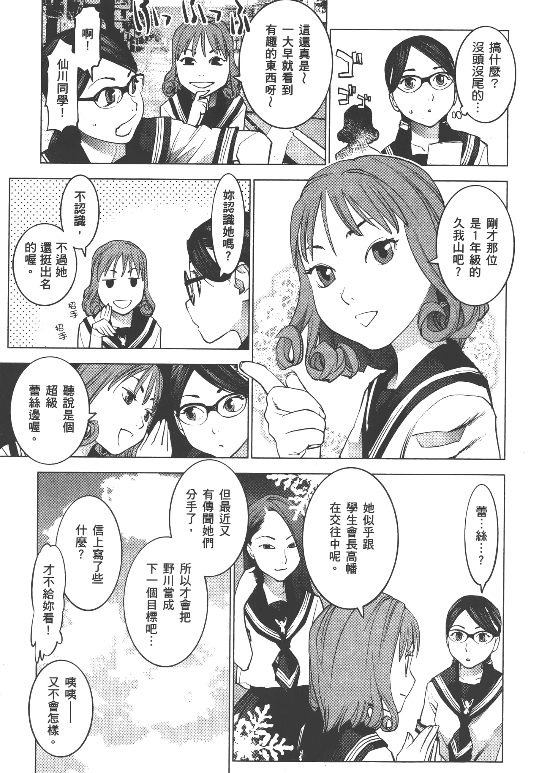 第 169 页