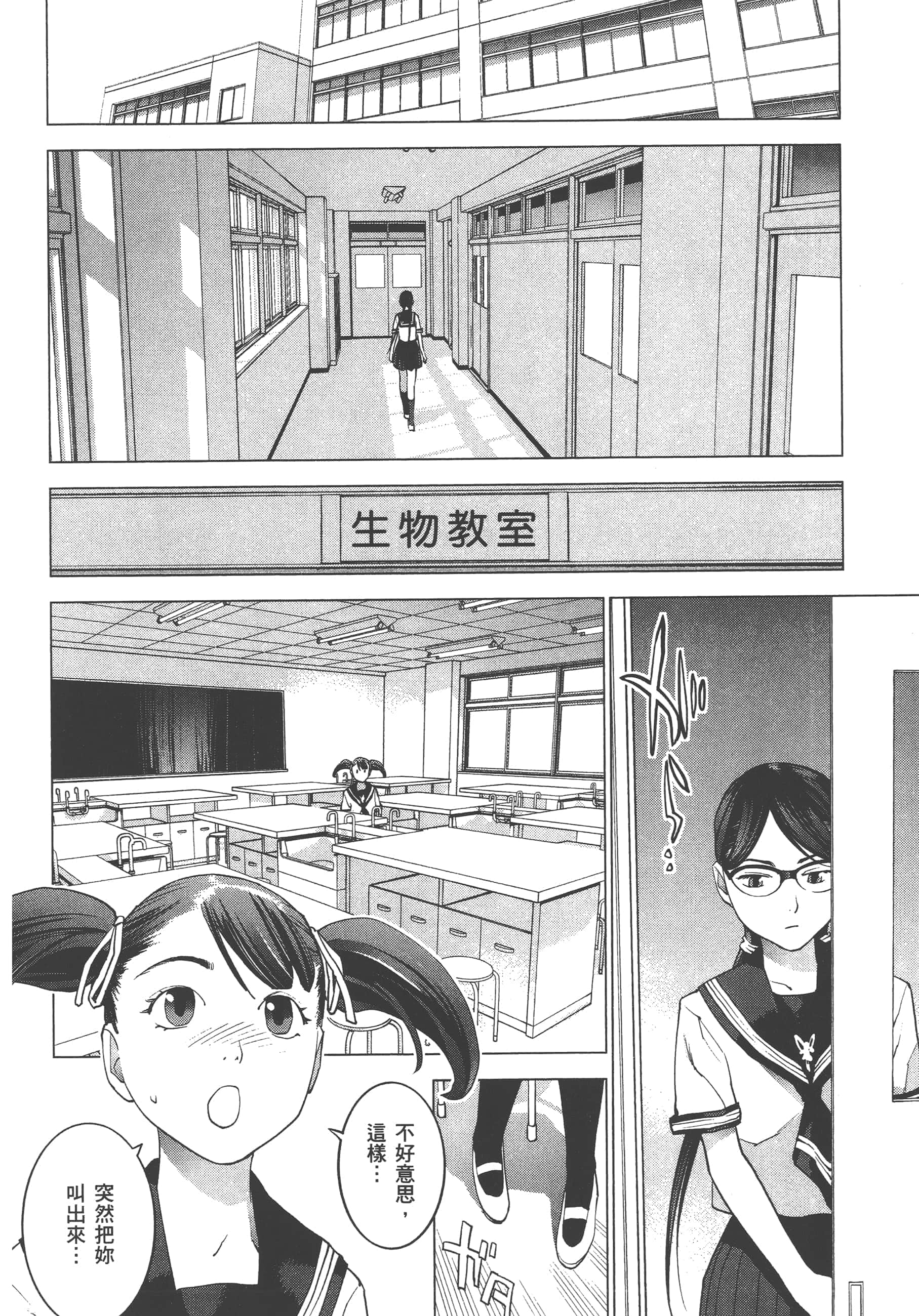 第 170 页