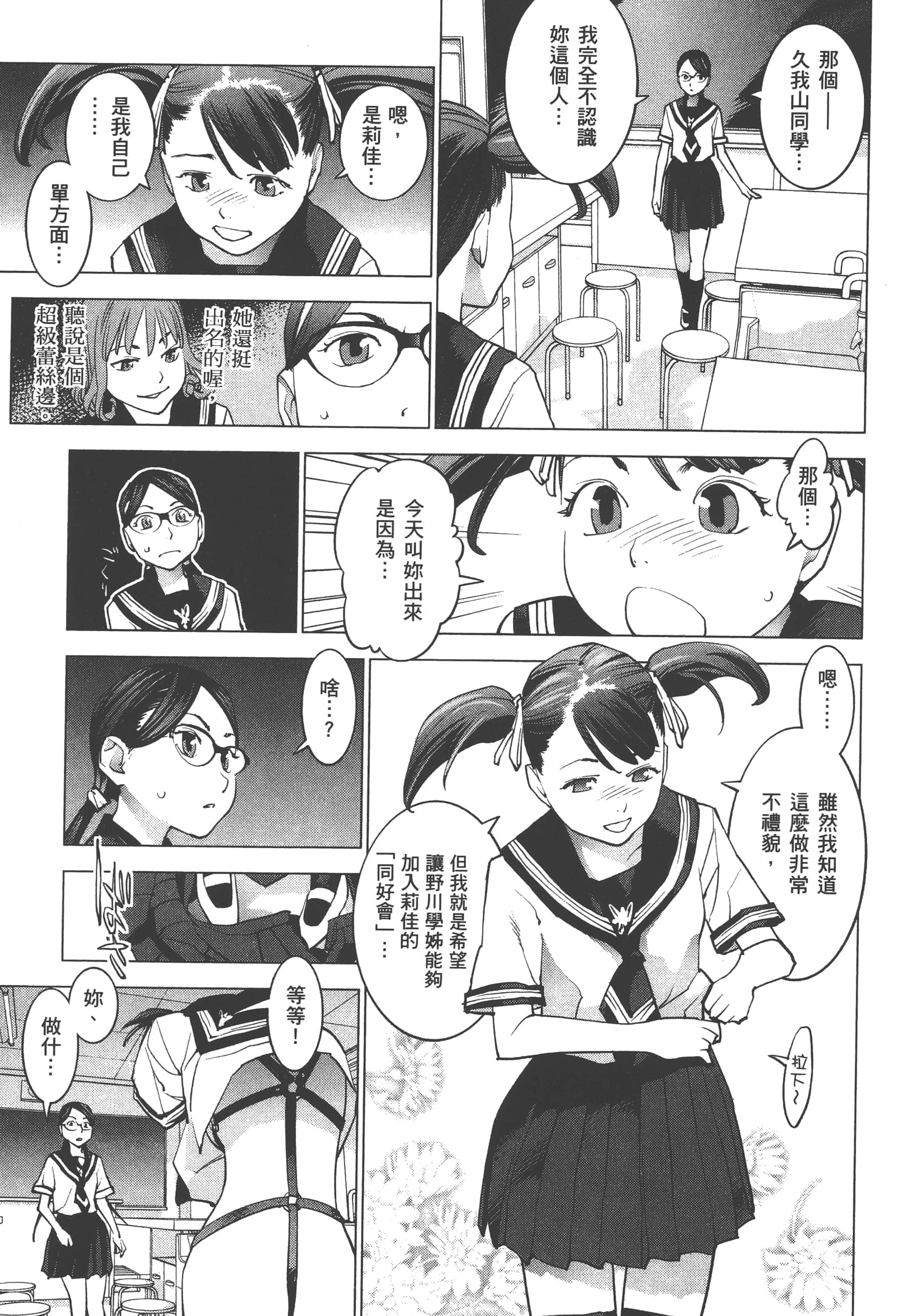 第 171 页