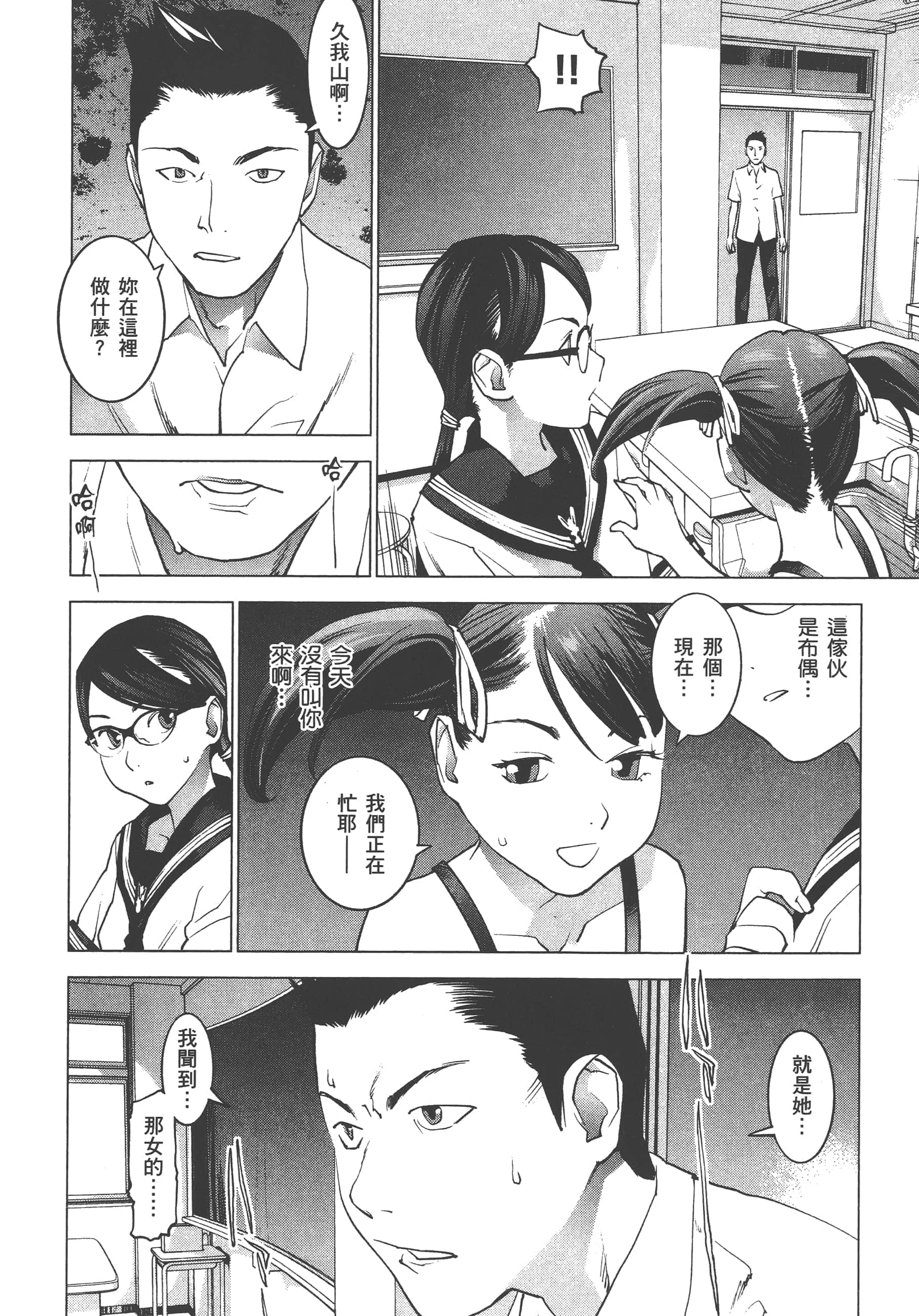 第 174 页