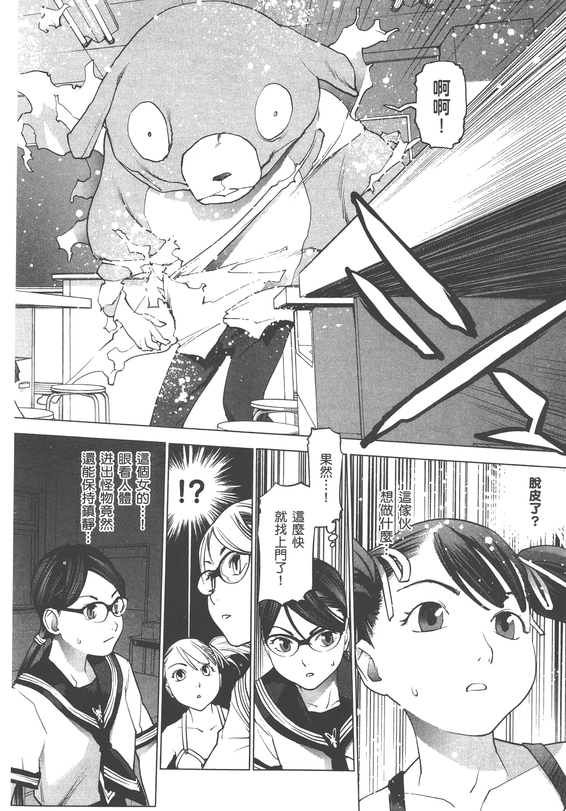 第 176 页