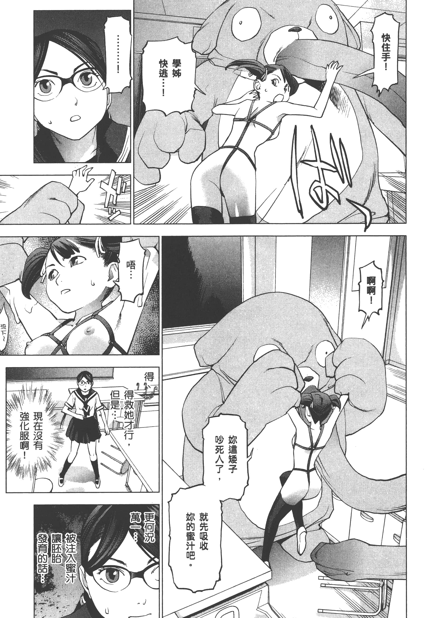 第 179 页