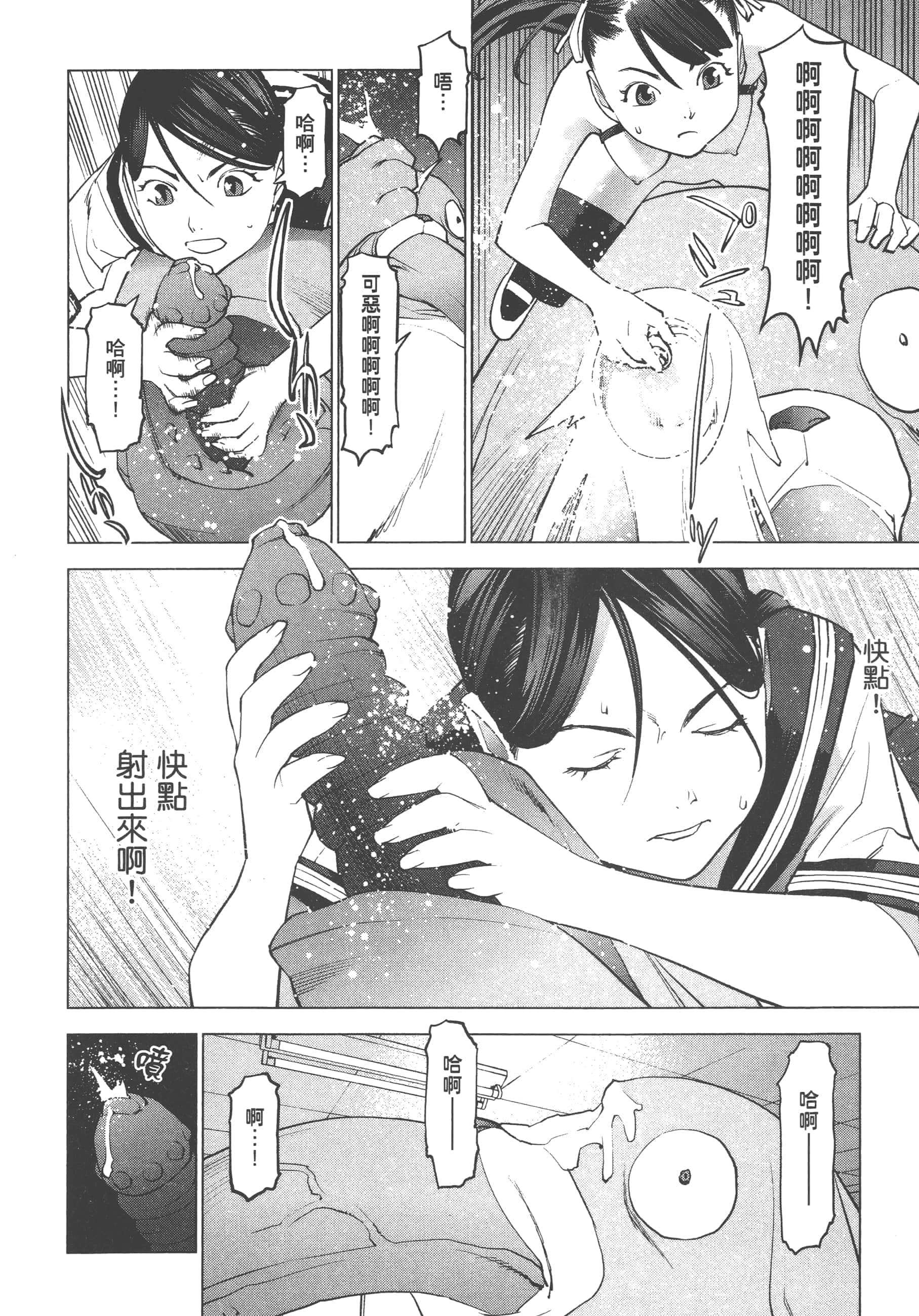 第 184 页