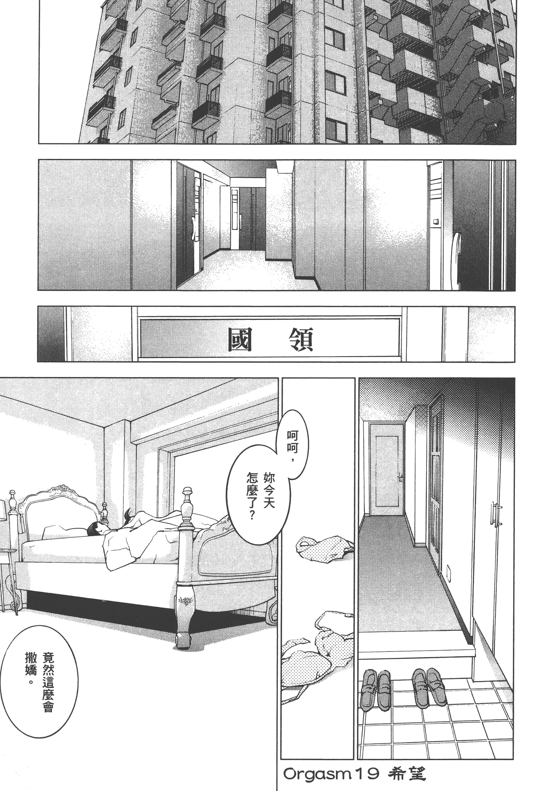 第 187 页