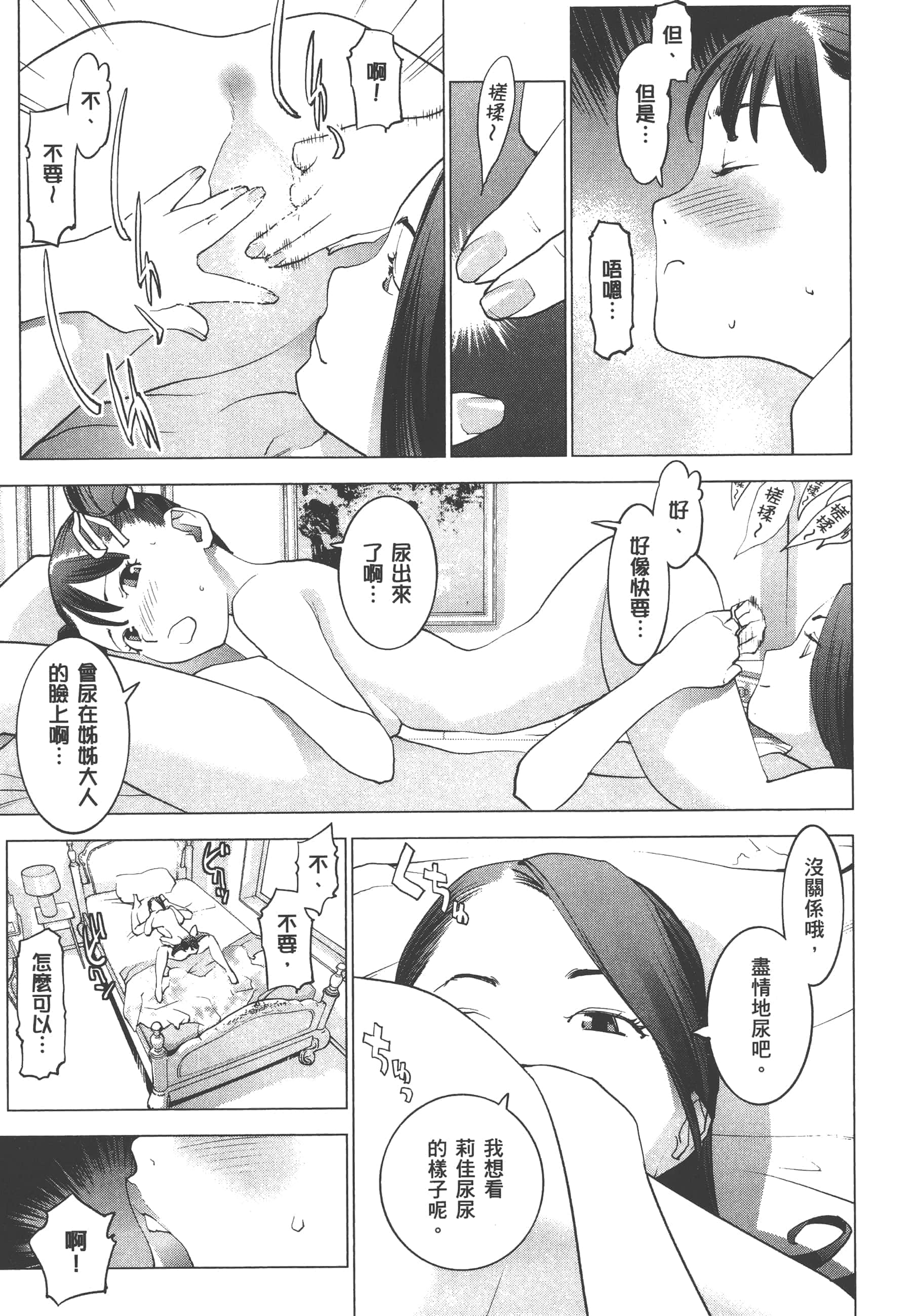 第 191 页