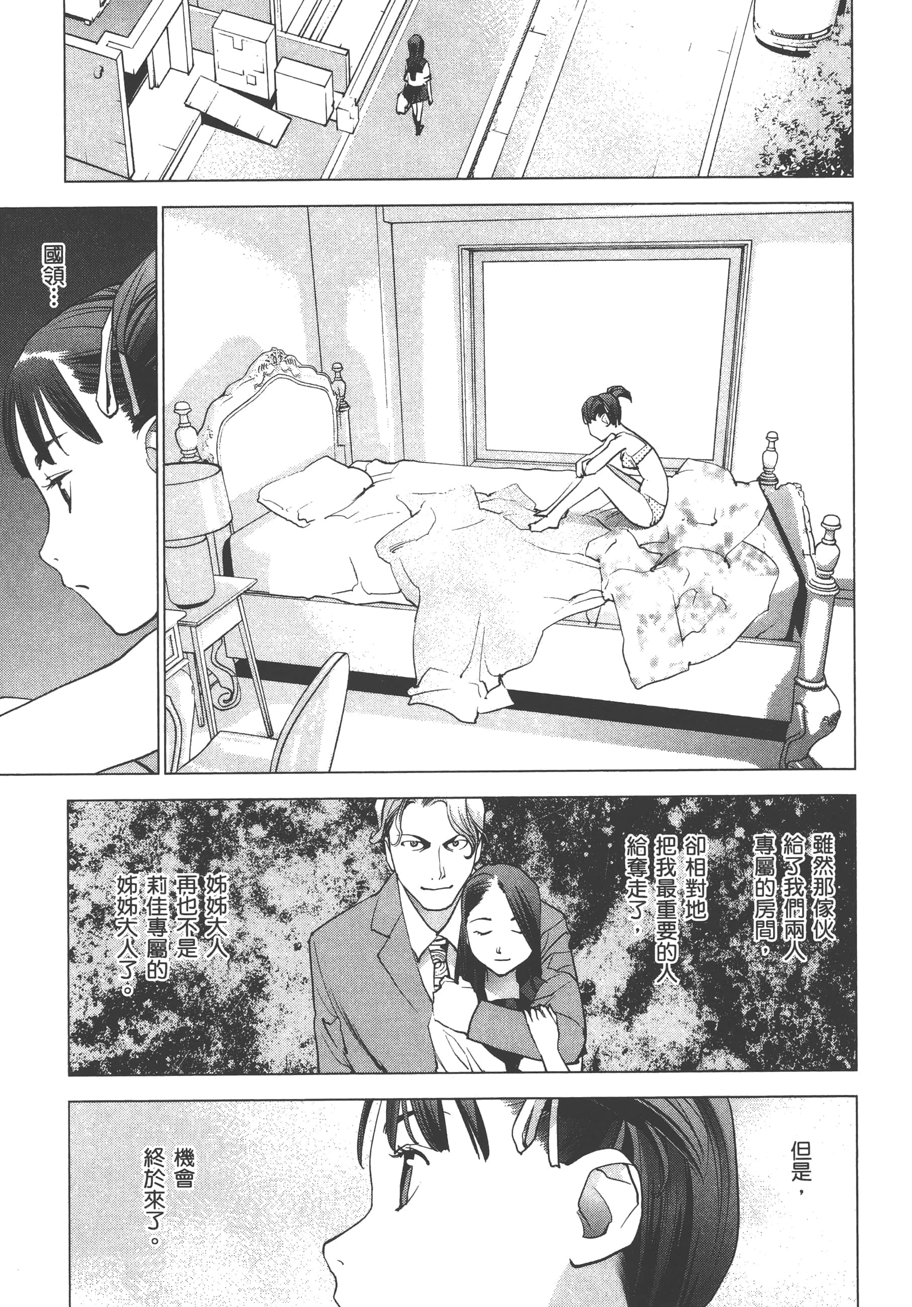 第 195 页