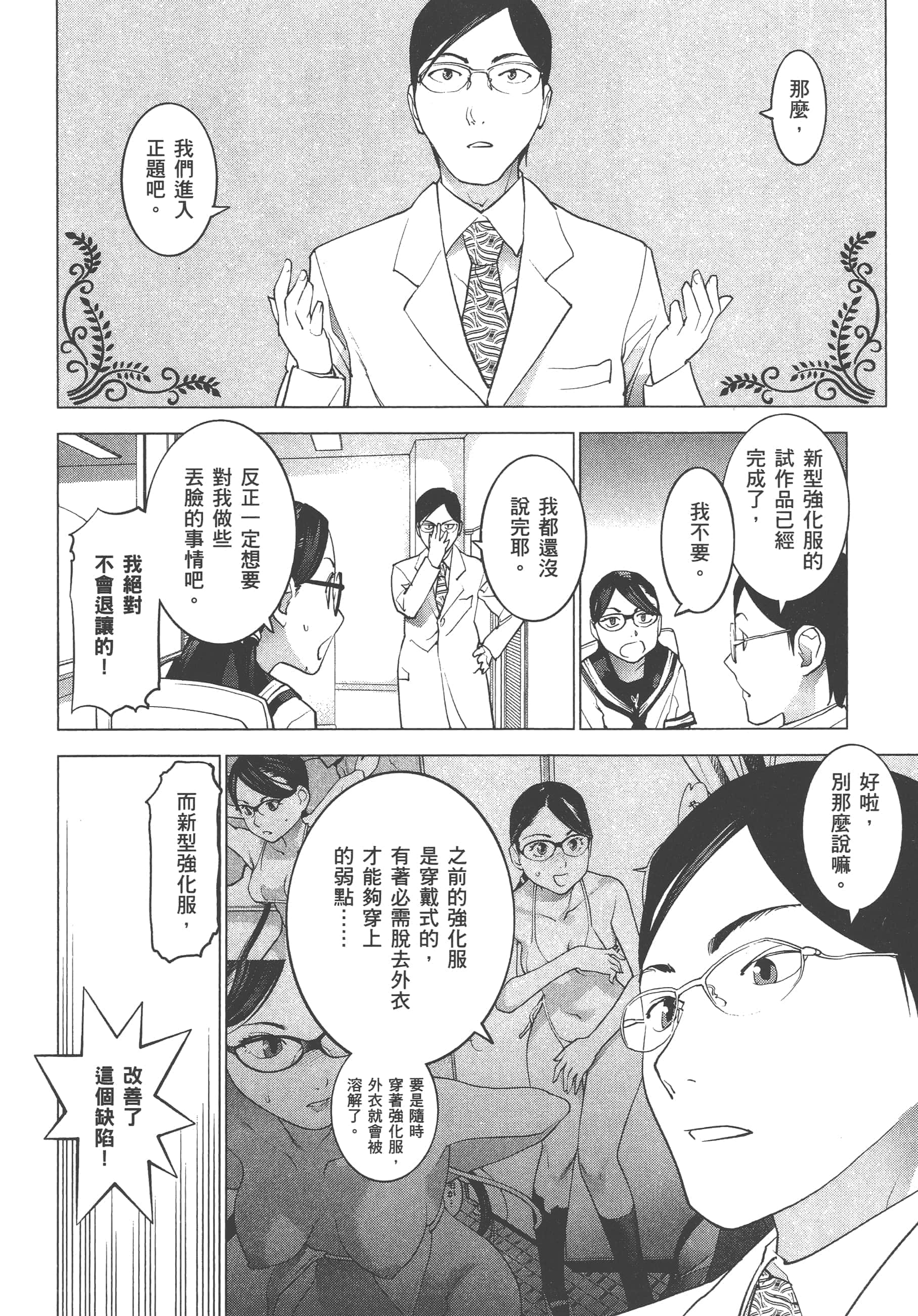 第 198 页