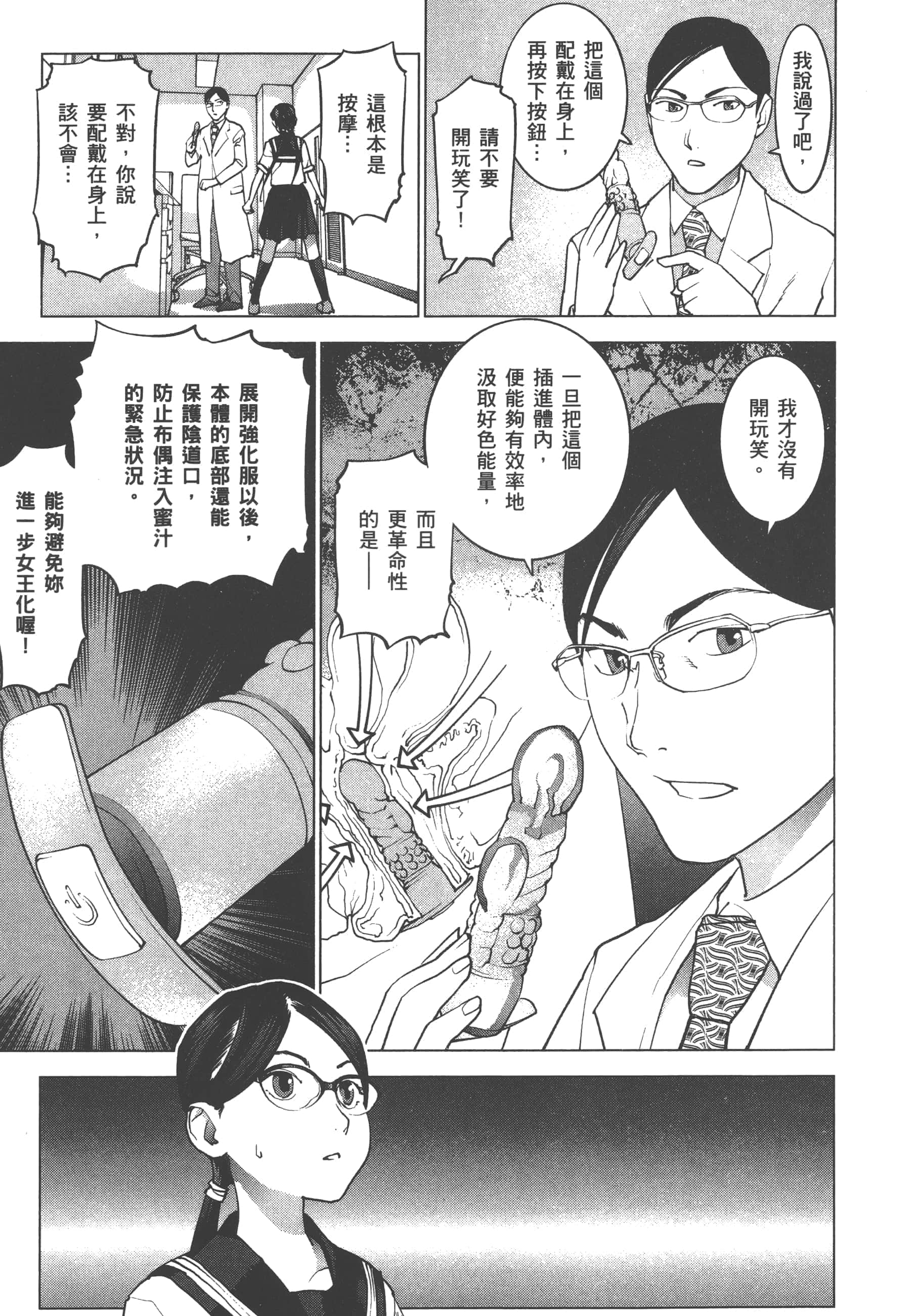 第 201 页