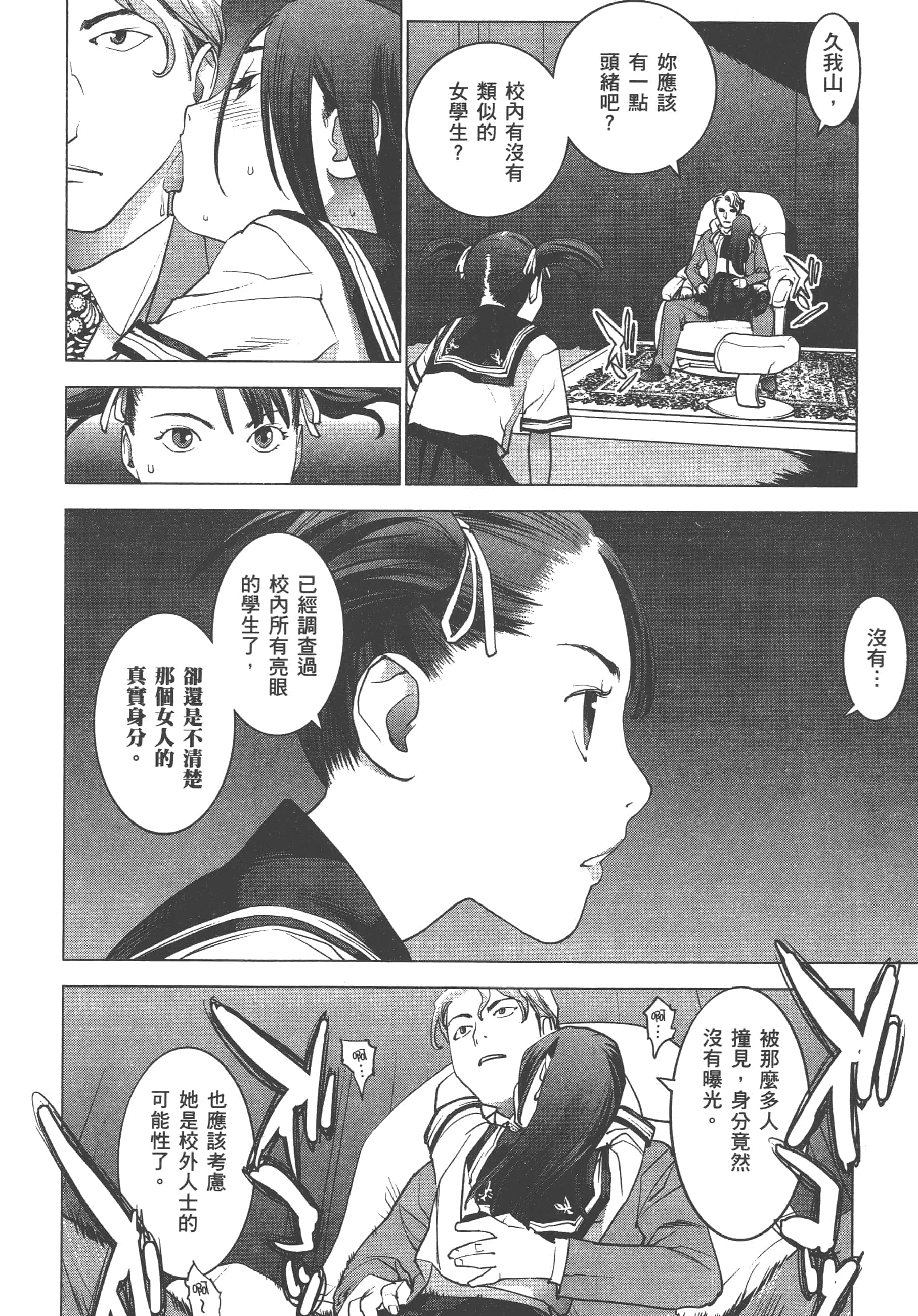 第 204 页