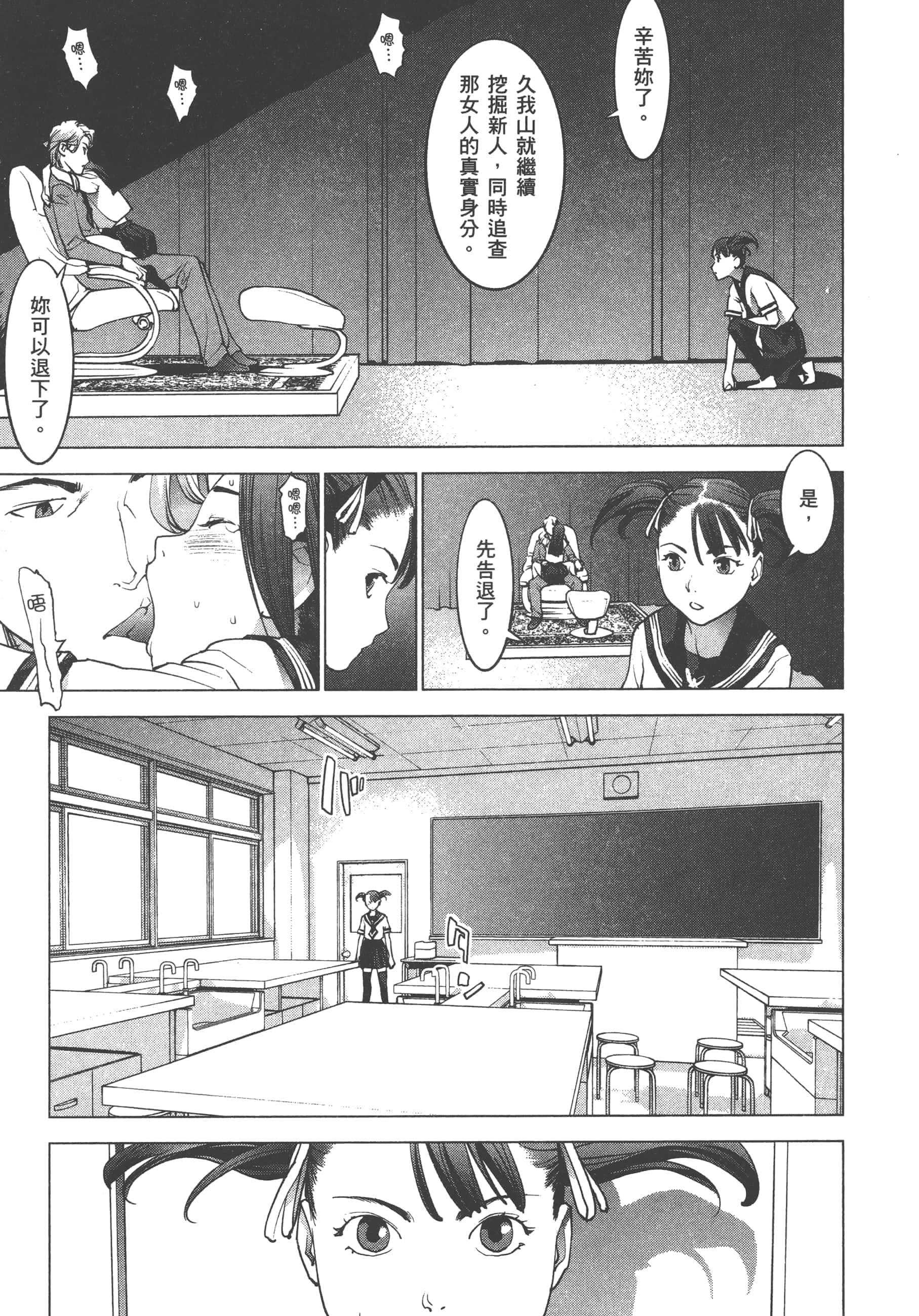 第 205 页