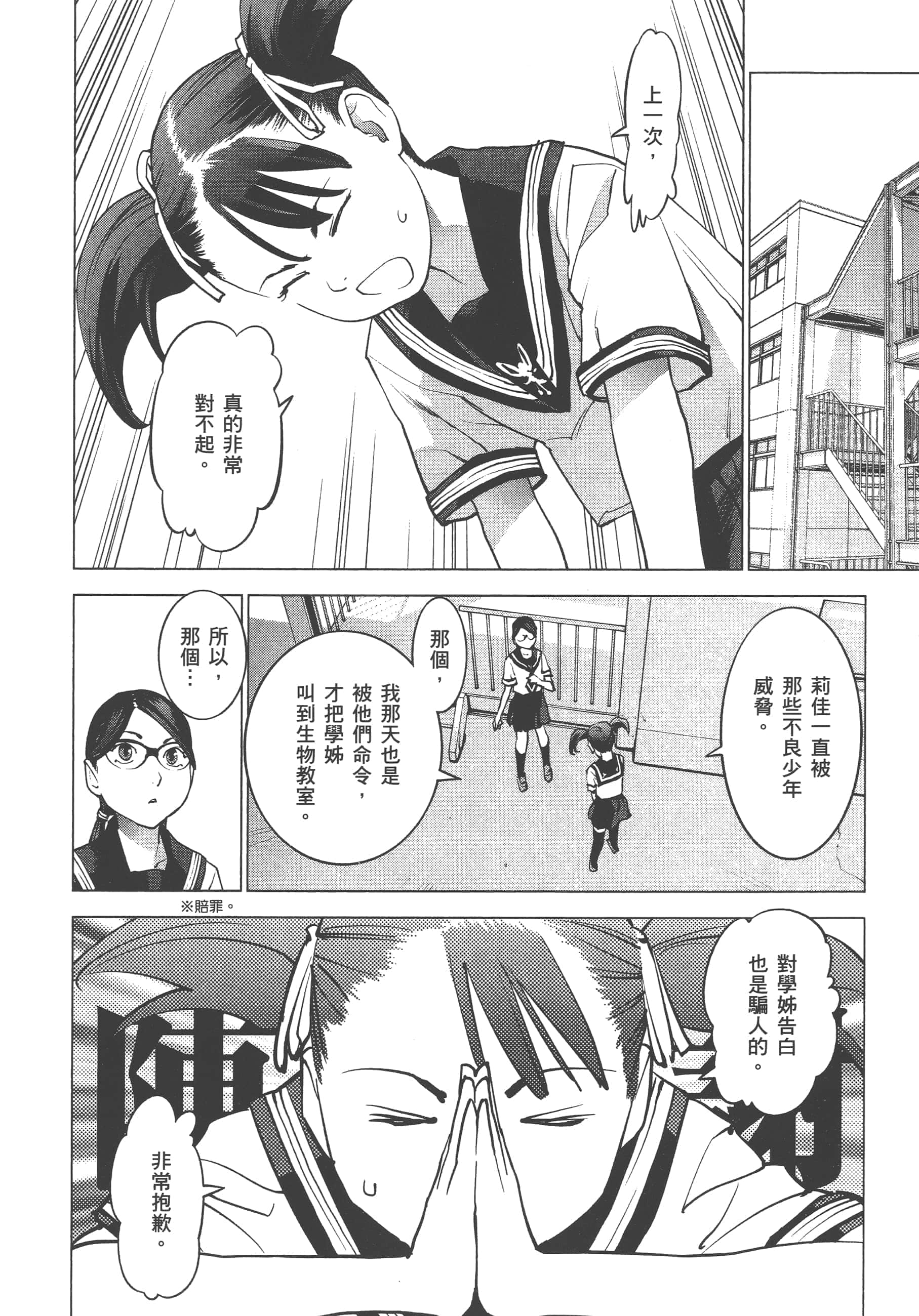 第 206 页