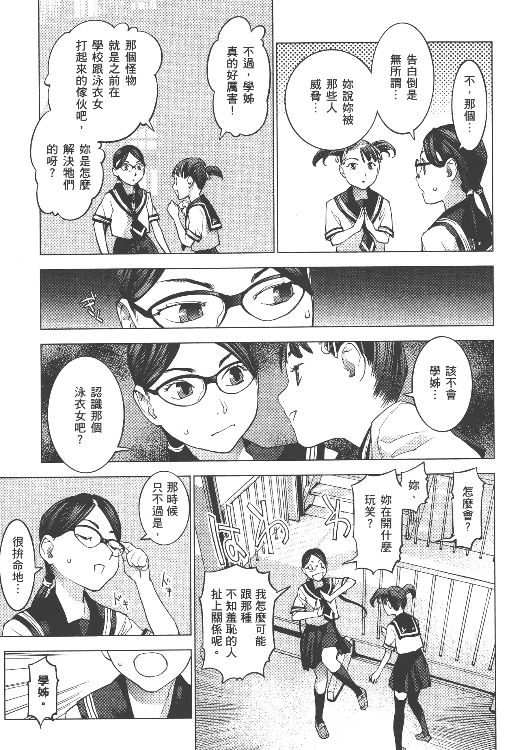 第 207 页