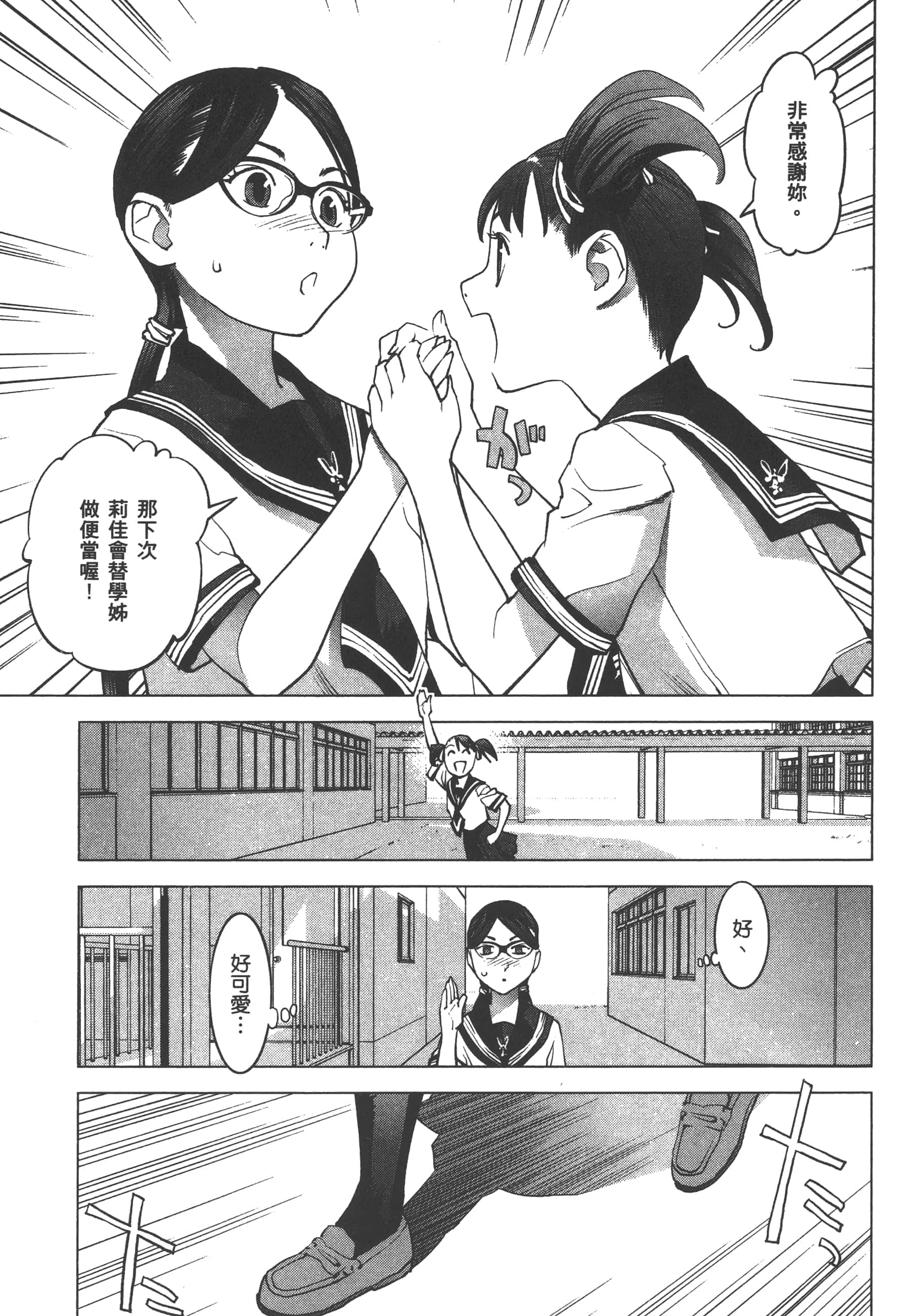 第 209 页