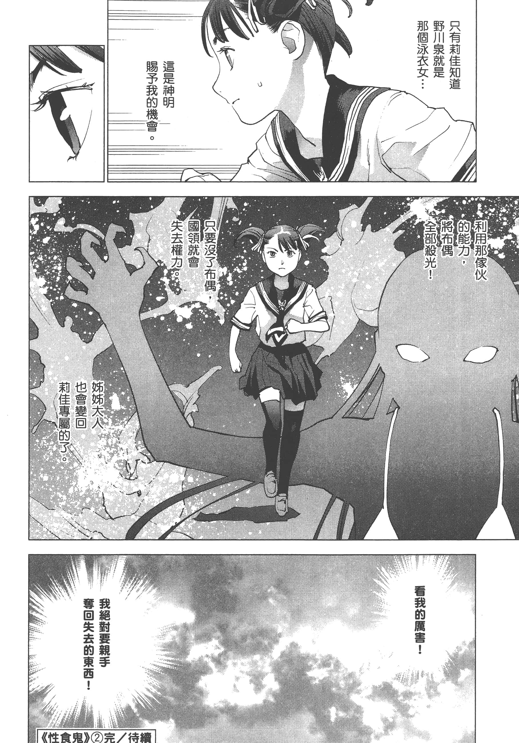 第 210 页