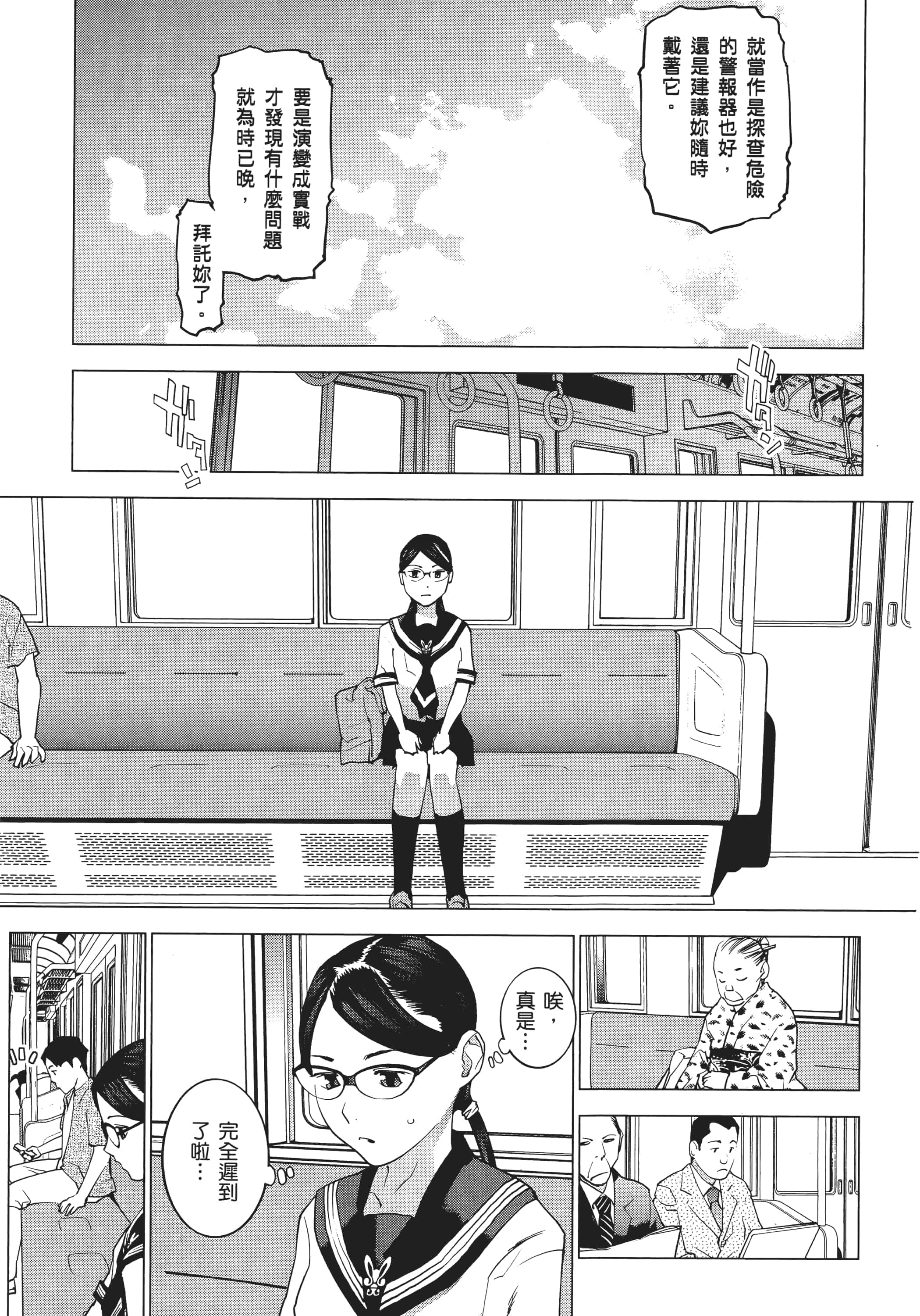 第 11 页