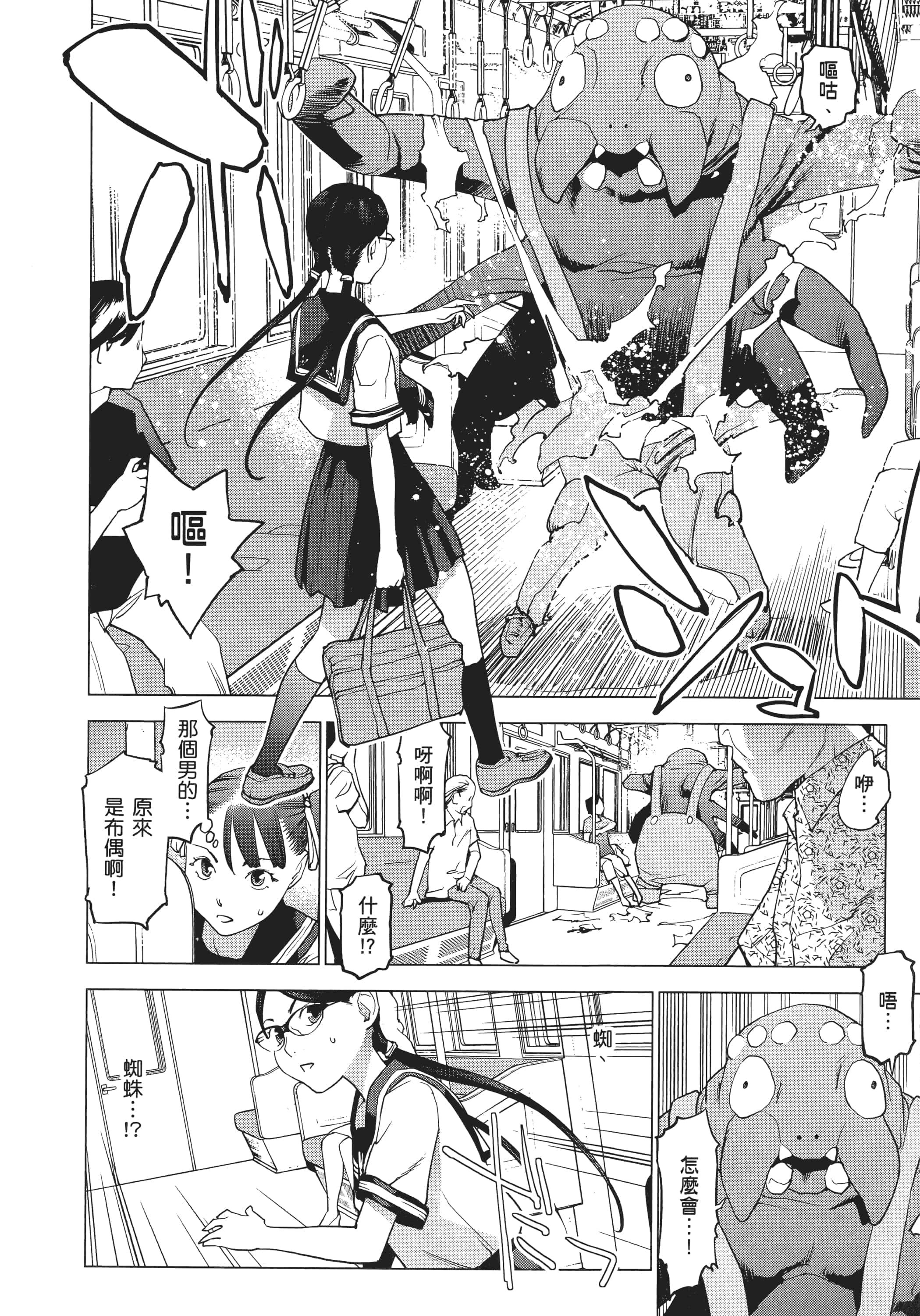 第 18 页