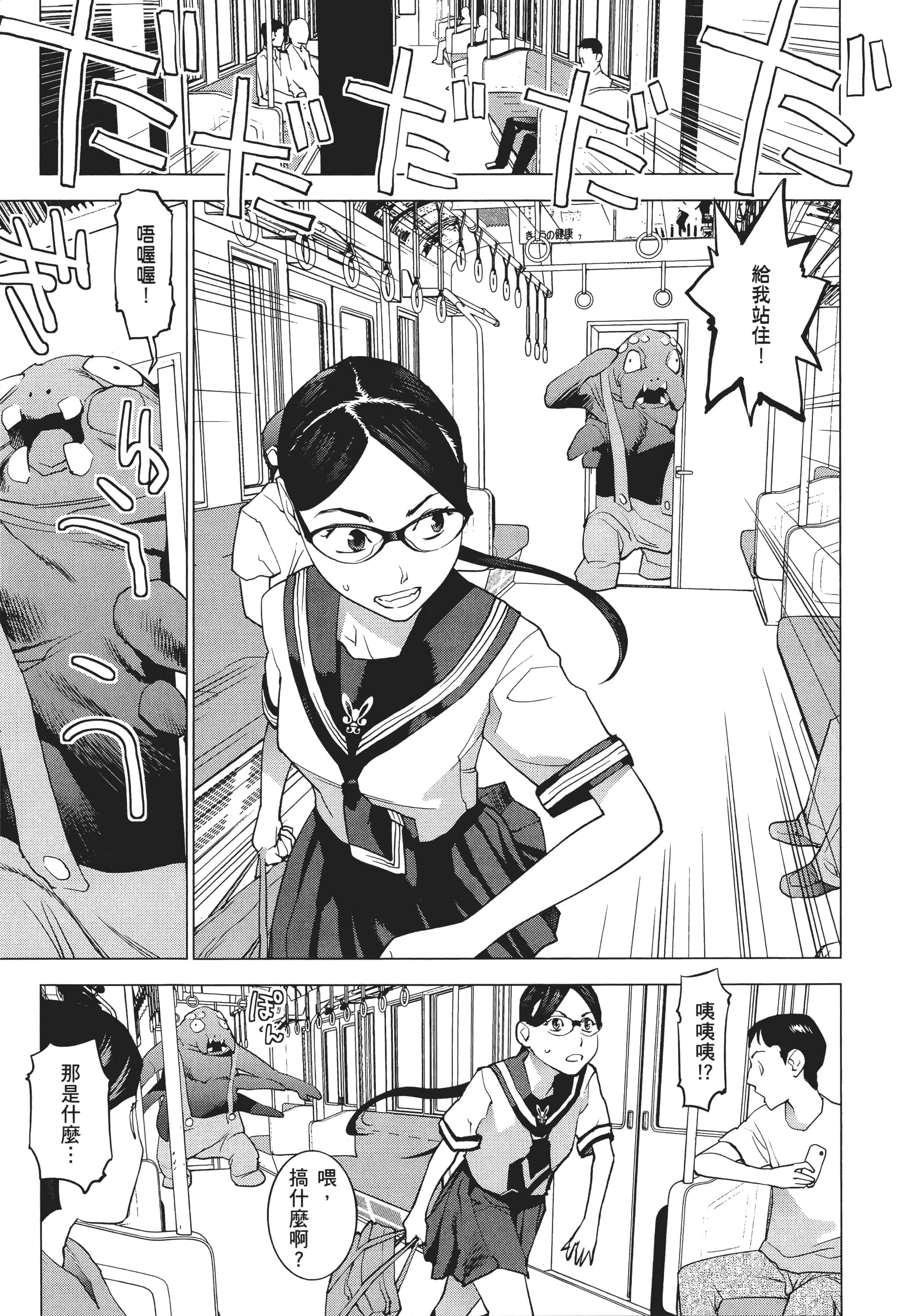 第 19 页