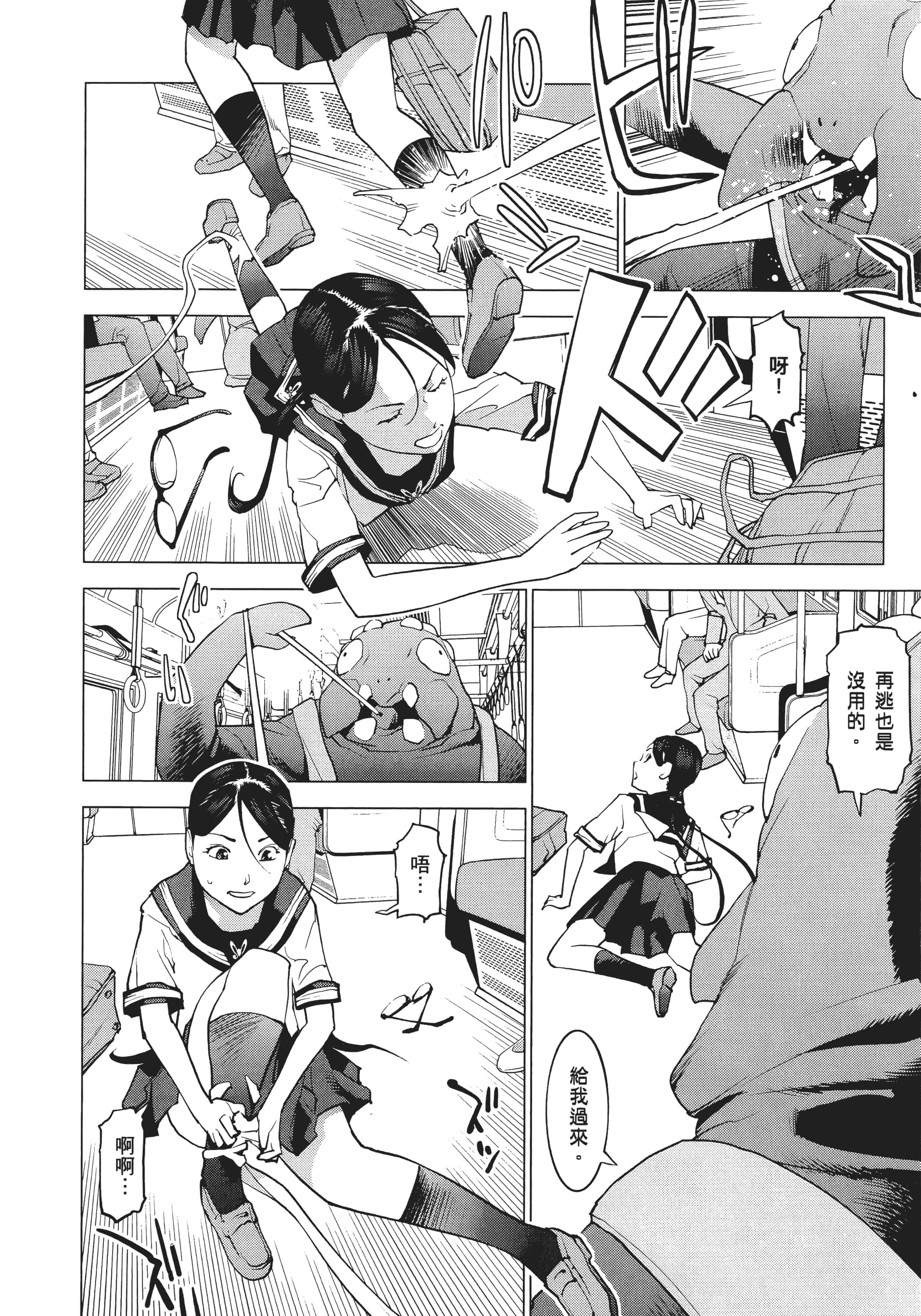 第 20 页